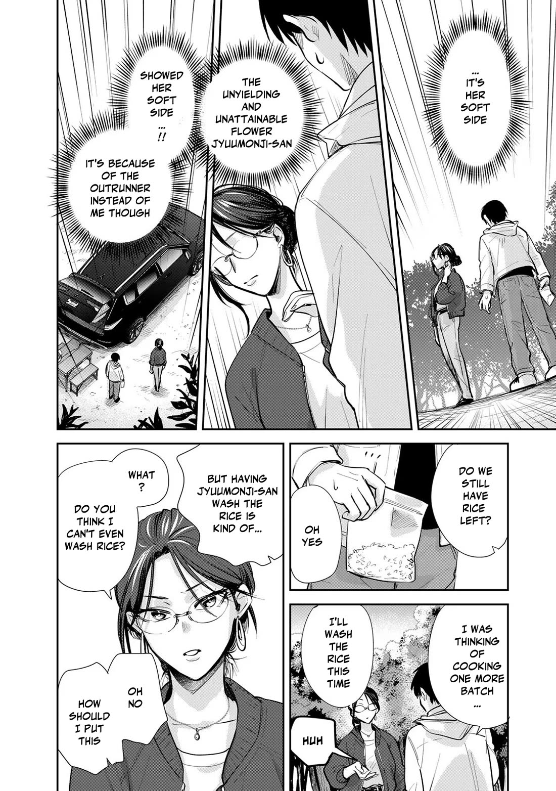 Otherworldly Overnight in the Car: Outrunner PHEV chapter 14 page 24