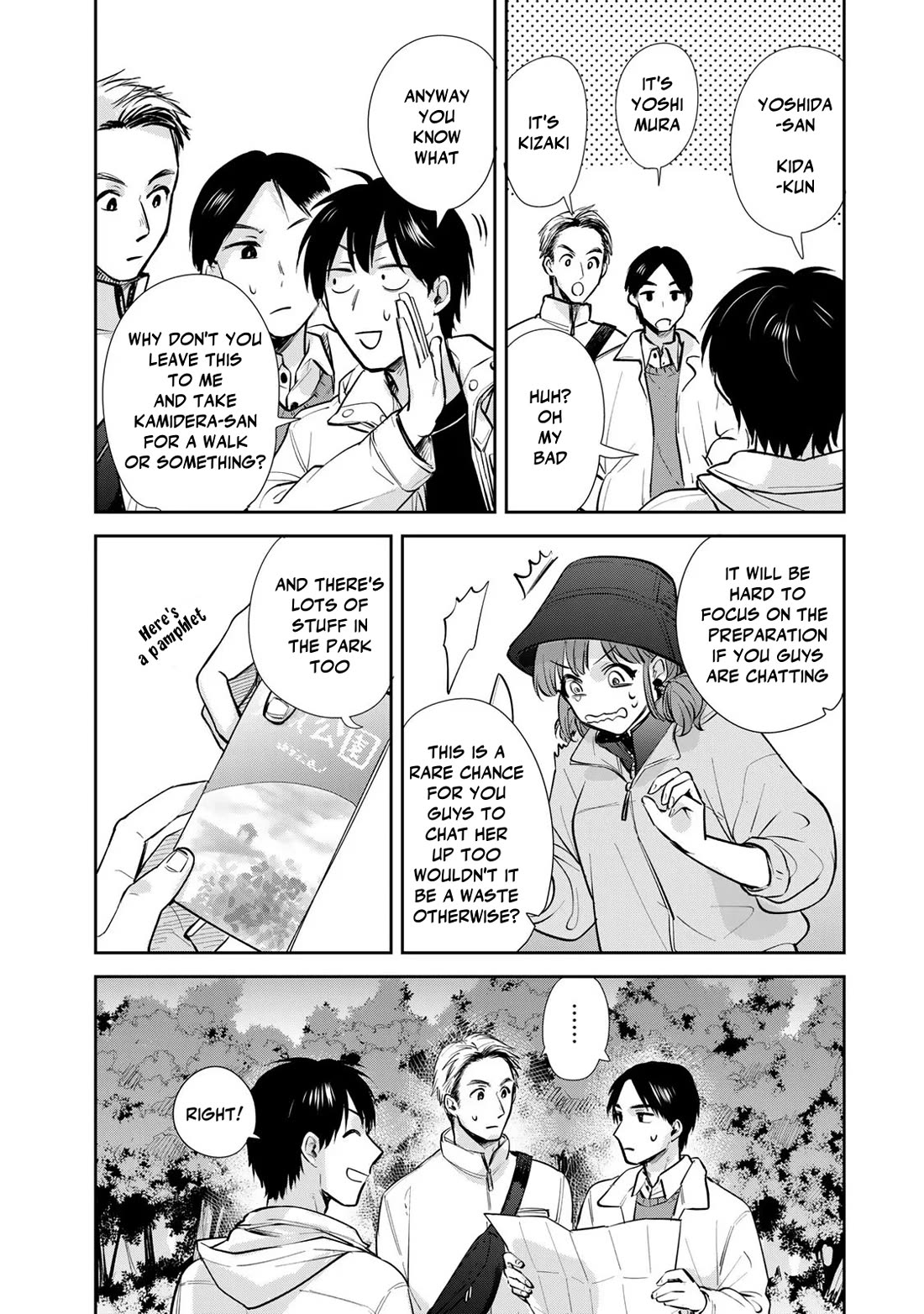 Otherworldly Overnight in the Car: Outrunner PHEV chapter 14 page 6