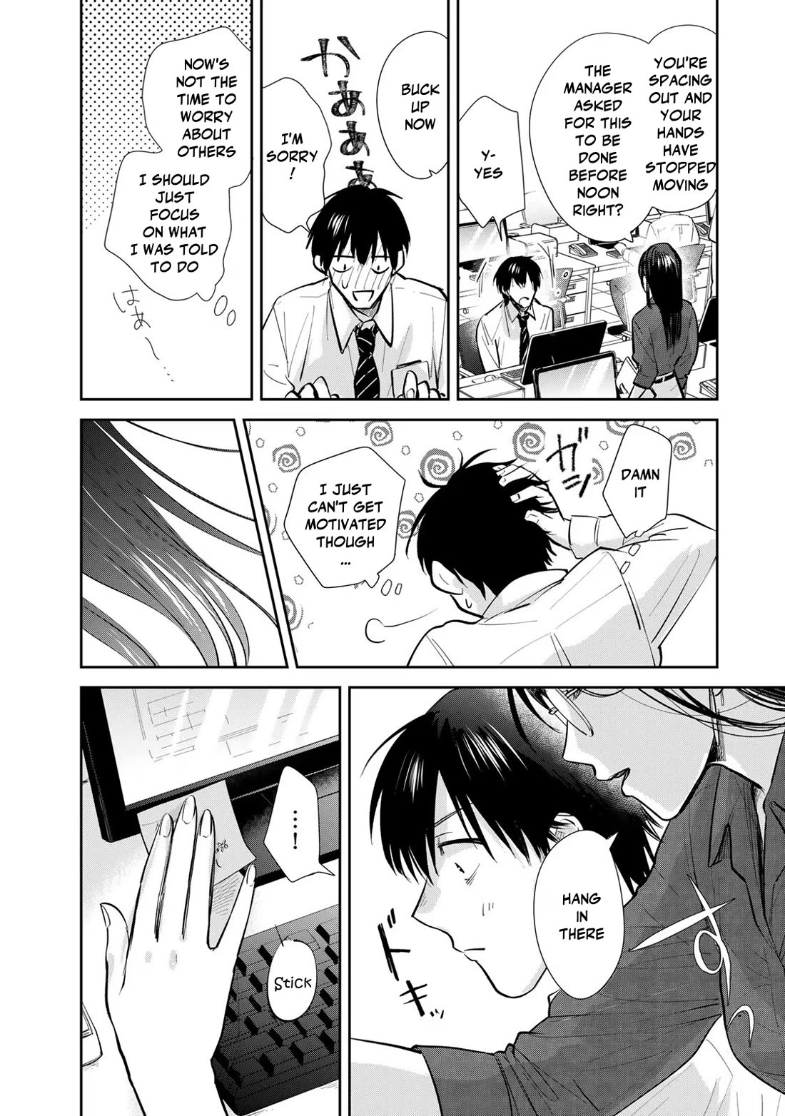 Otherworldly Overnight in the Car: Outrunner PHEV chapter 15 page 24