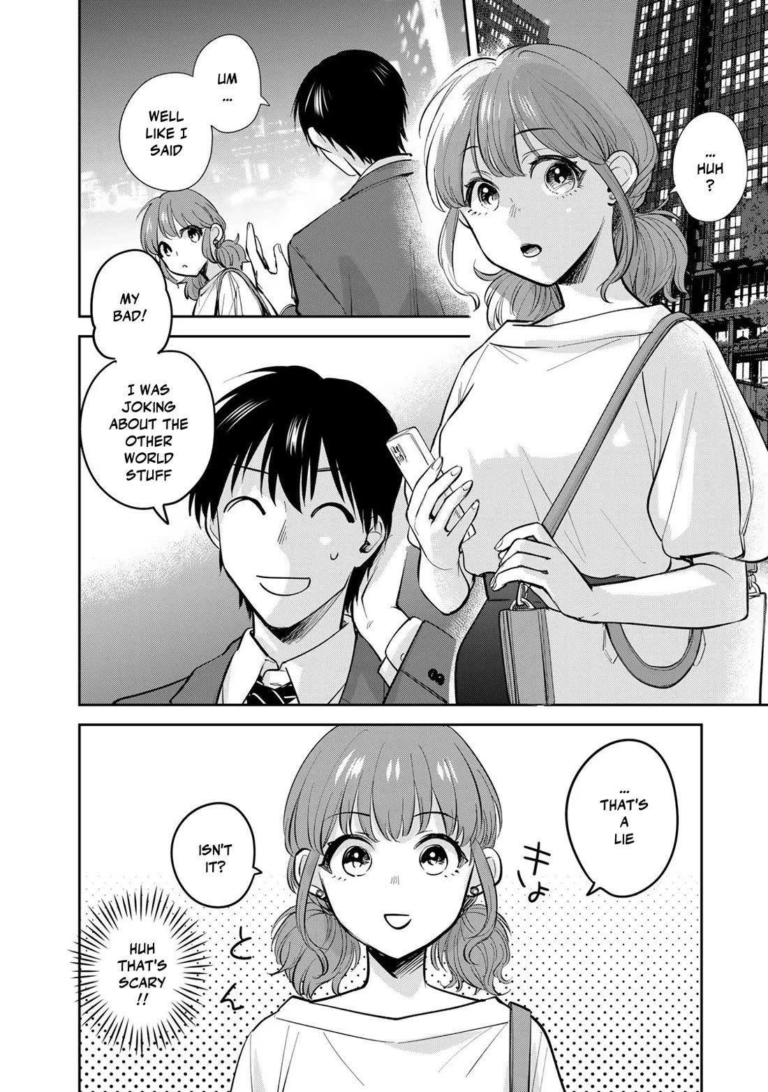 Otherworldly Overnight in the Car: Outrunner PHEV chapter 15 page 26