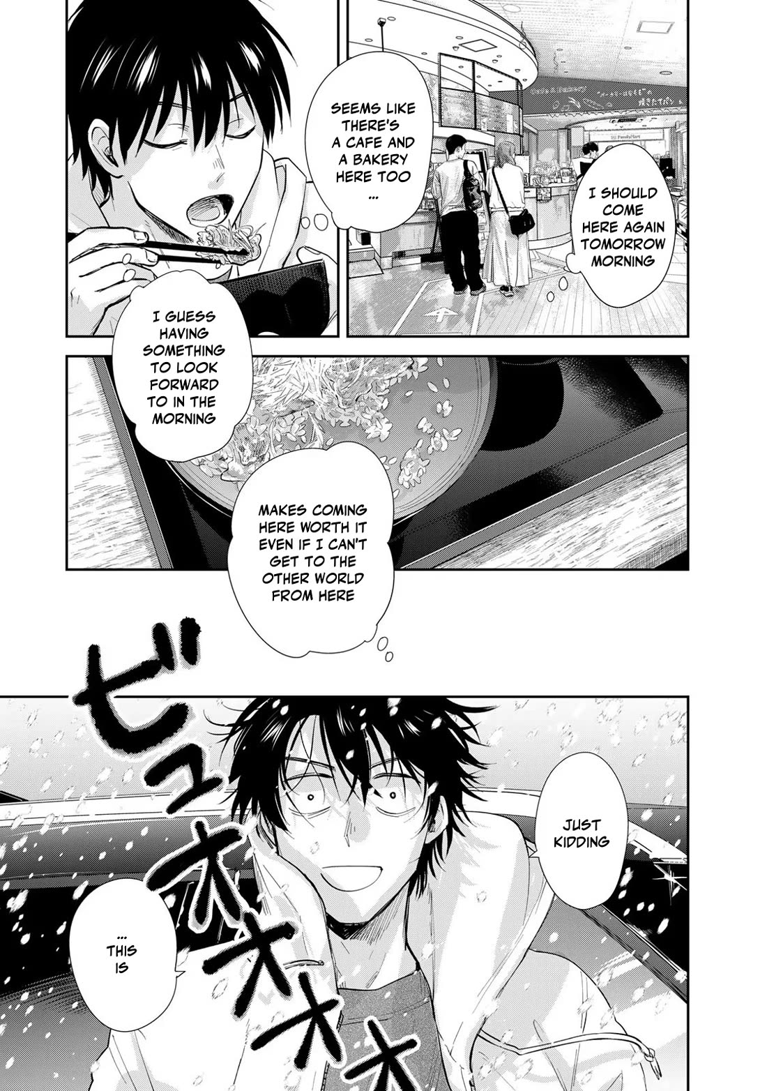 Otherworldly Overnight in the Car: Outrunner PHEV chapter 16 page 11