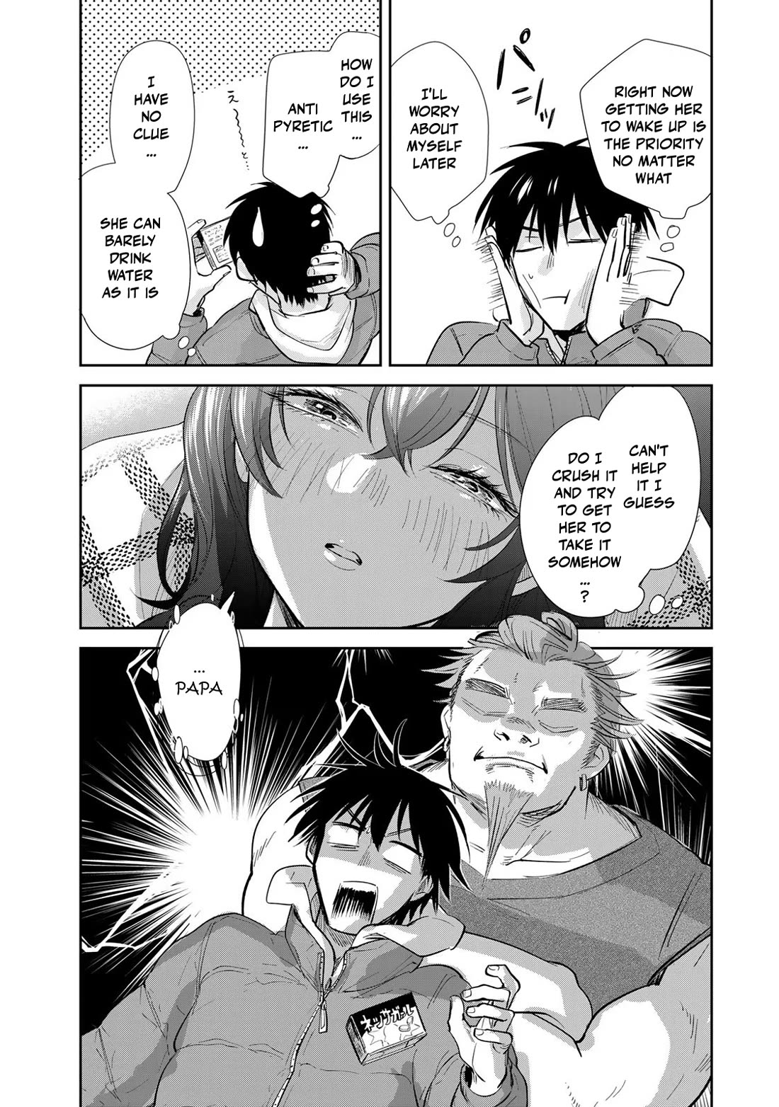 Otherworldly Overnight in the Car: Outrunner PHEV chapter 16 page 20