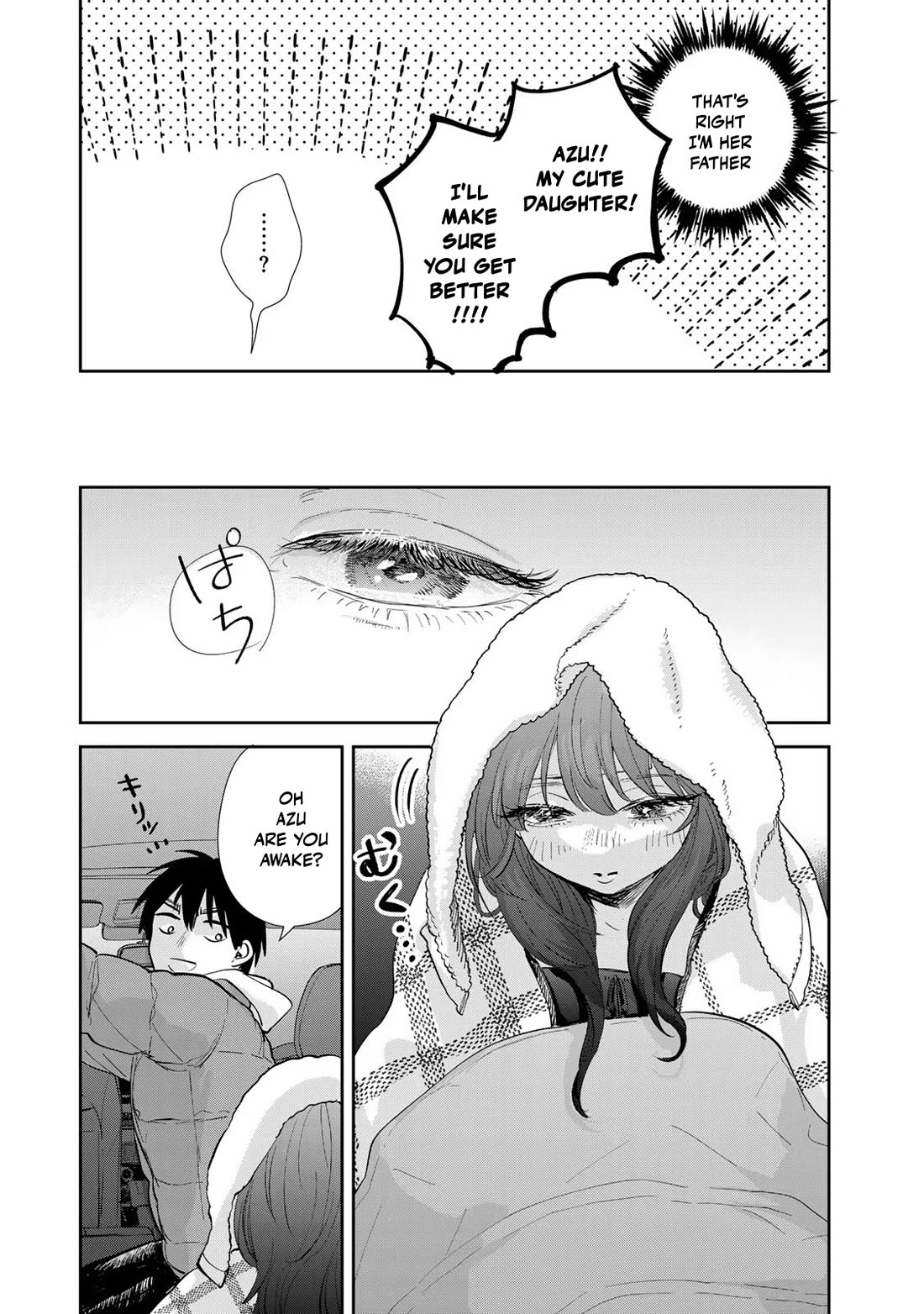 Otherworldly Overnight in the Car: Outrunner PHEV chapter 16 page 21