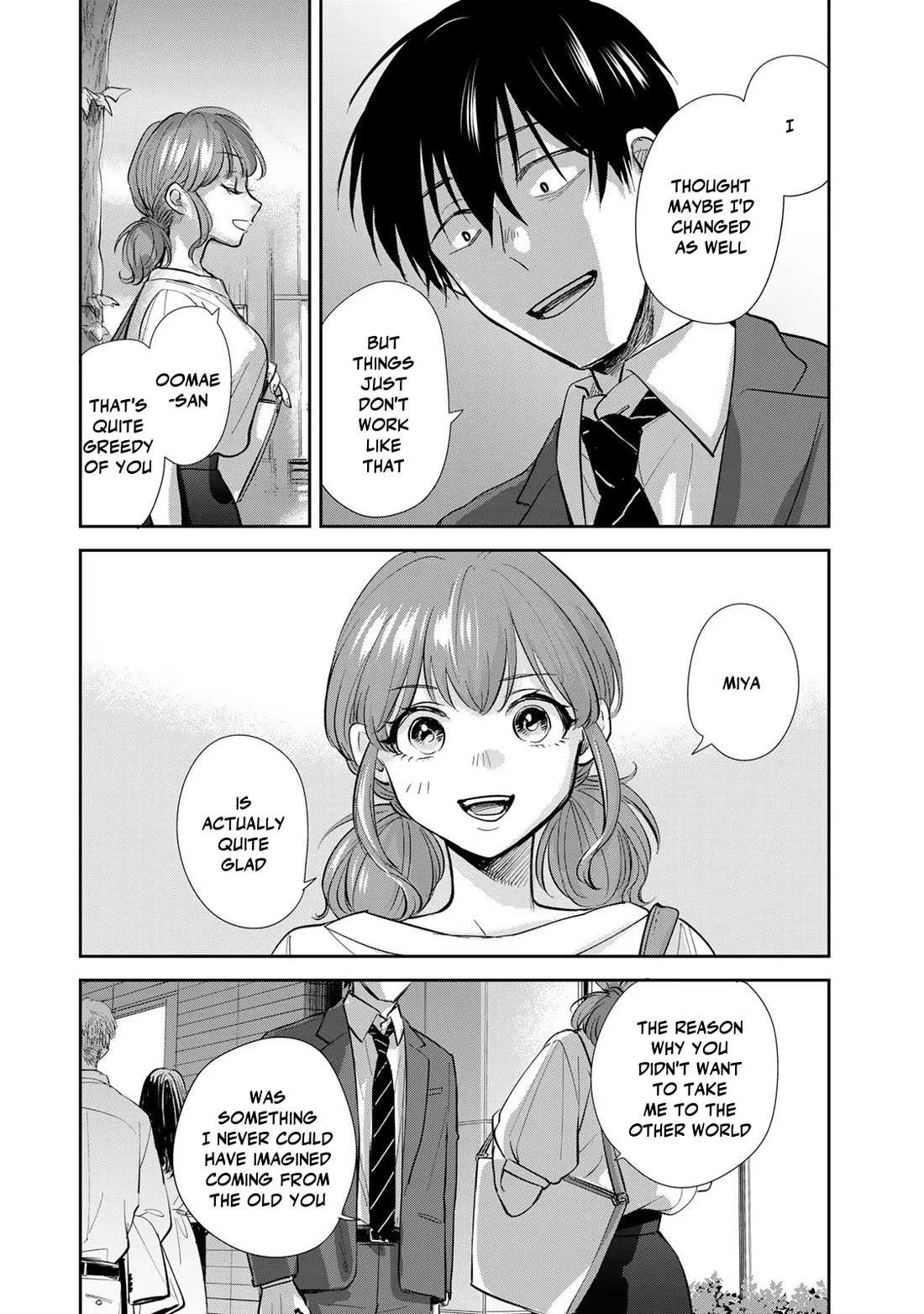 Otherworldly Overnight in the Car: Outrunner PHEV chapter 16 page 5