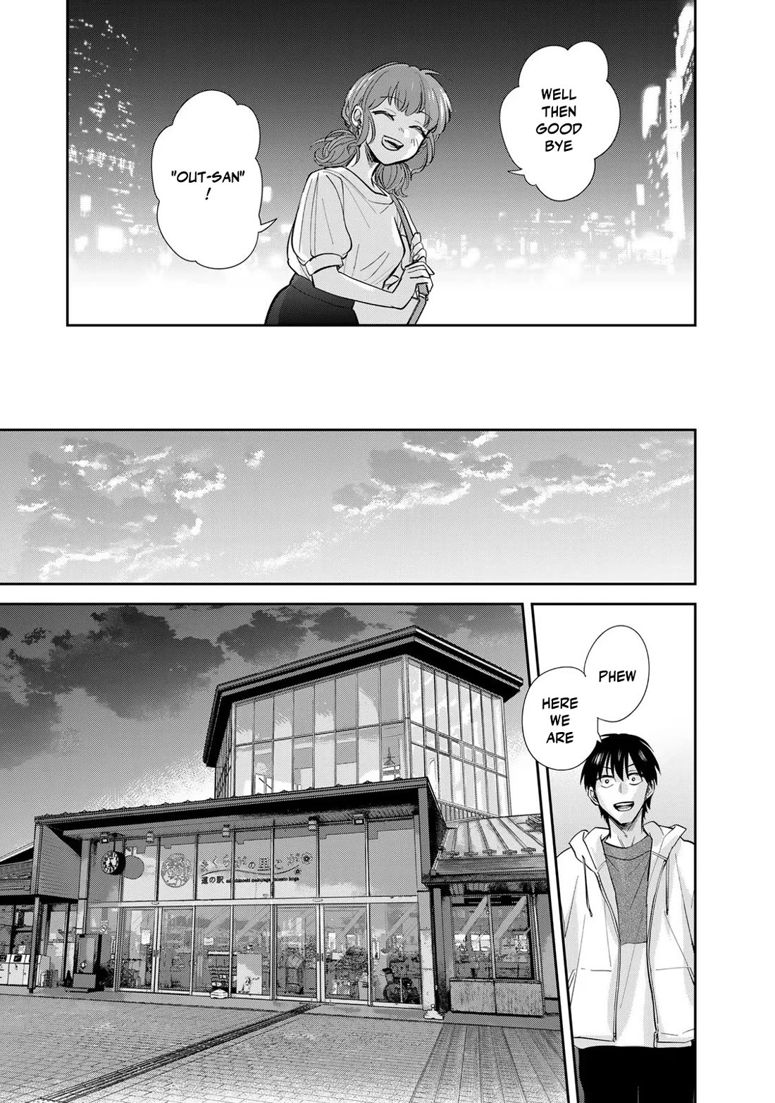 Otherworldly Overnight in the Car: Outrunner PHEV chapter 16 page 9