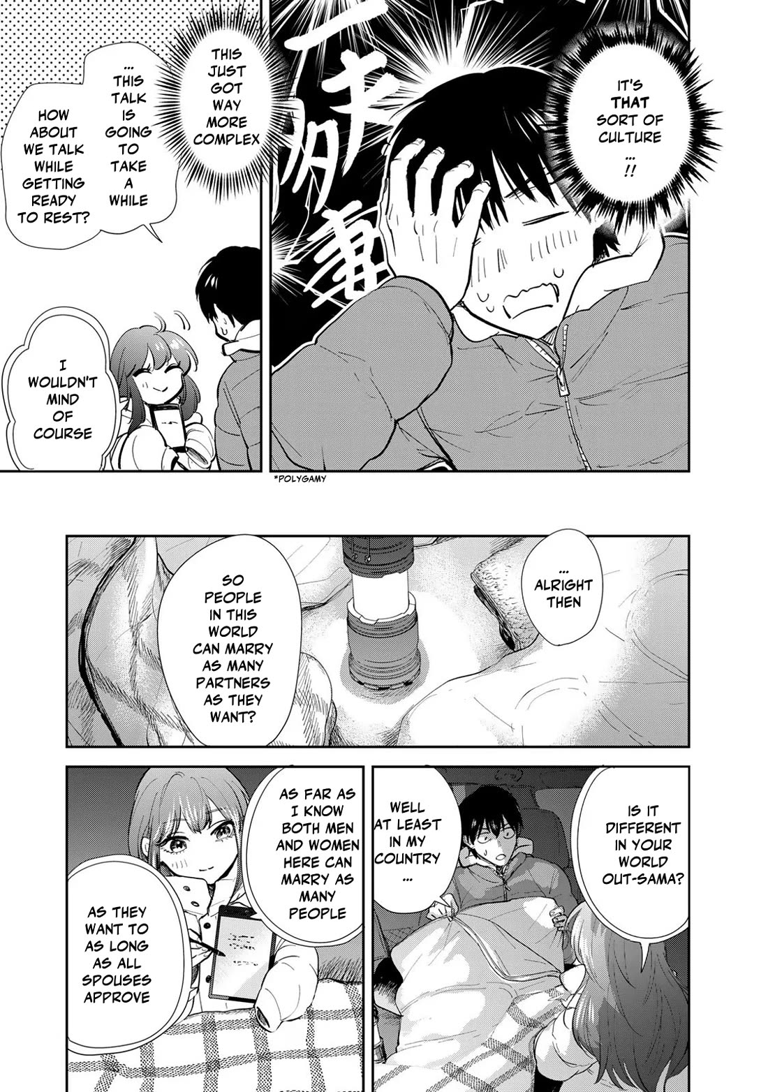 Otherworldly Overnight in the Car: Outrunner PHEV chapter 17 page 10