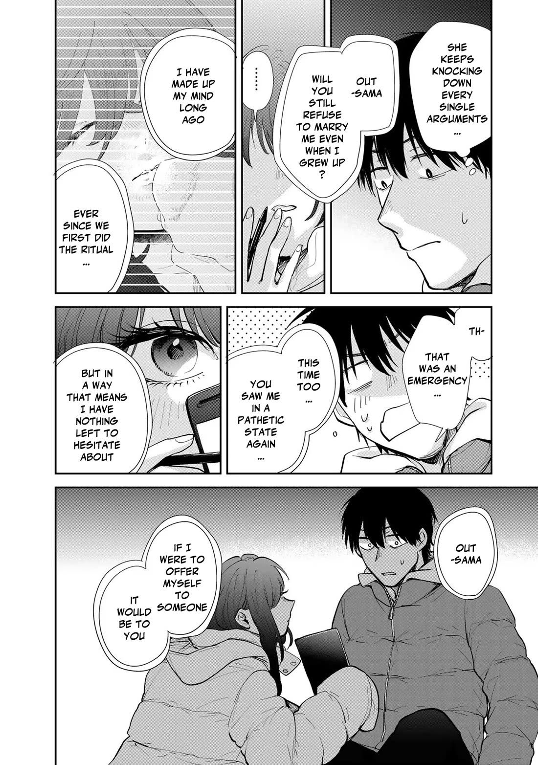 Otherworldly Overnight in the Car: Outrunner PHEV chapter 17 page 11