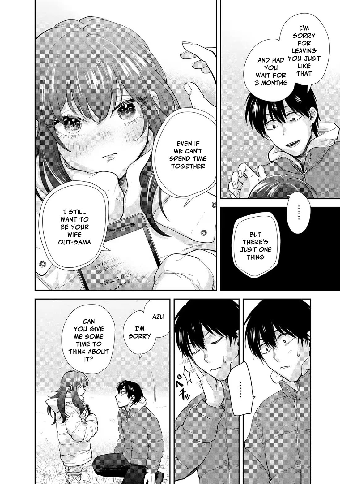 Otherworldly Overnight in the Car: Outrunner PHEV chapter 17 page 27