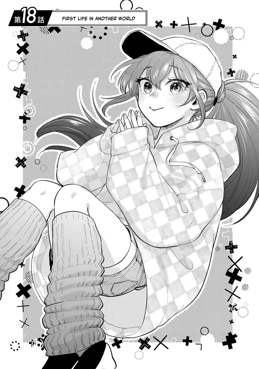 Otherworldly Overnight in the Car: Outrunner PHEV chapter 18 page 1