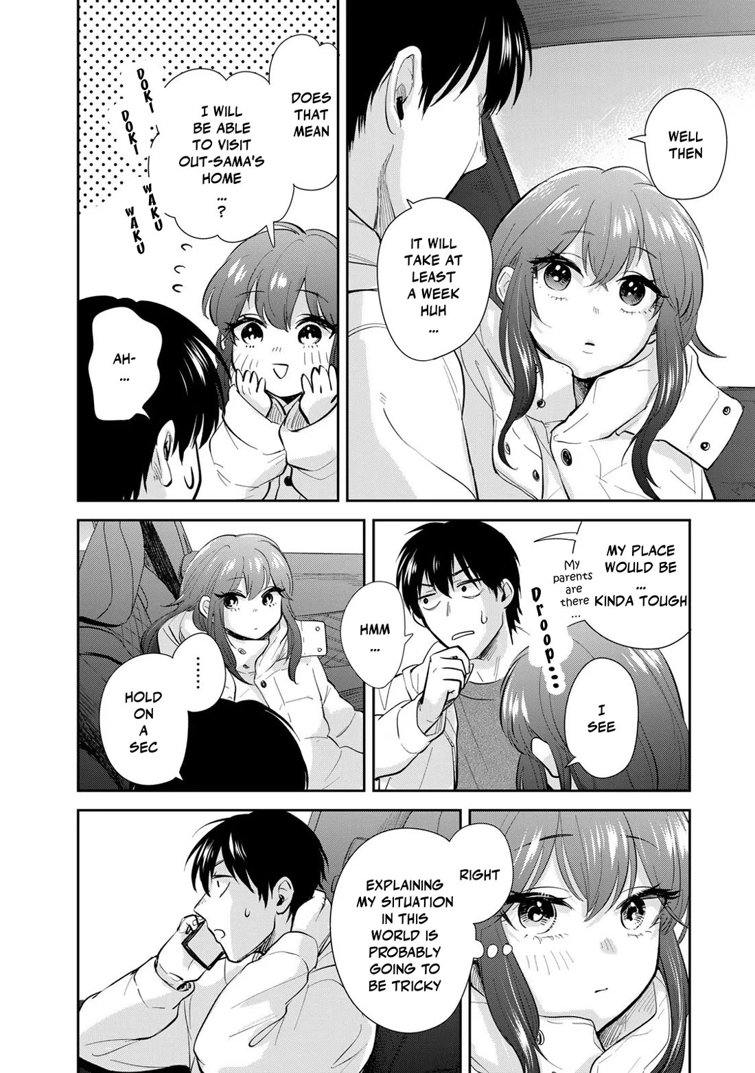 Otherworldly Overnight in the Car: Outrunner PHEV chapter 18 page 10