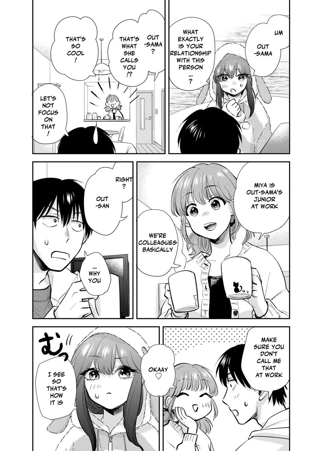 Otherworldly Overnight in the Car: Outrunner PHEV chapter 18 page 18