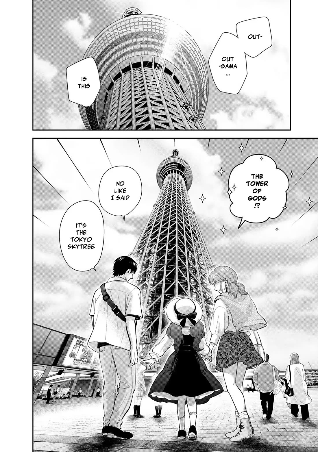 Otherworldly Overnight in the Car: Outrunner PHEV chapter 18 page 28