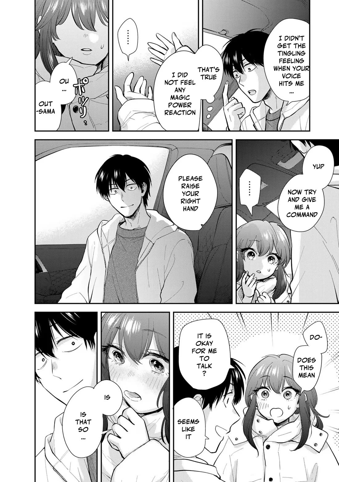 Otherworldly Overnight in the Car: Outrunner PHEV chapter 18 page 6