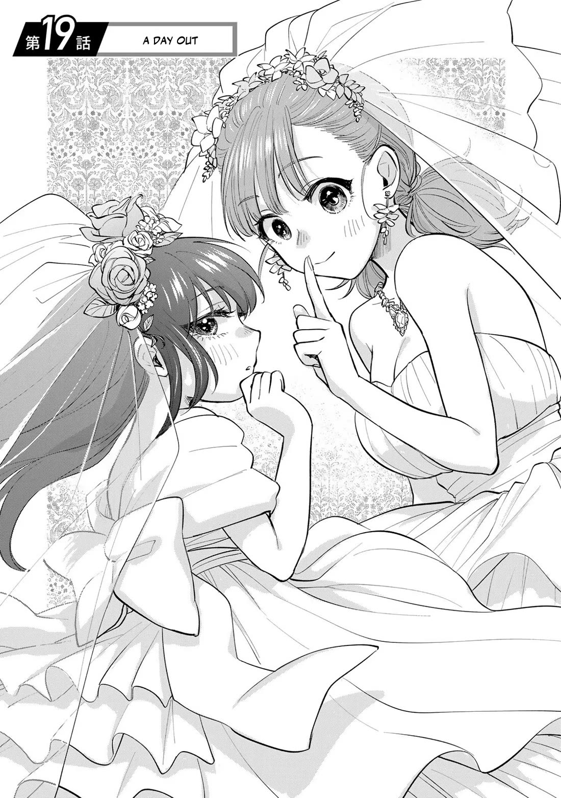 Otherworldly Overnight in the Car: Outrunner PHEV chapter 19 page 1