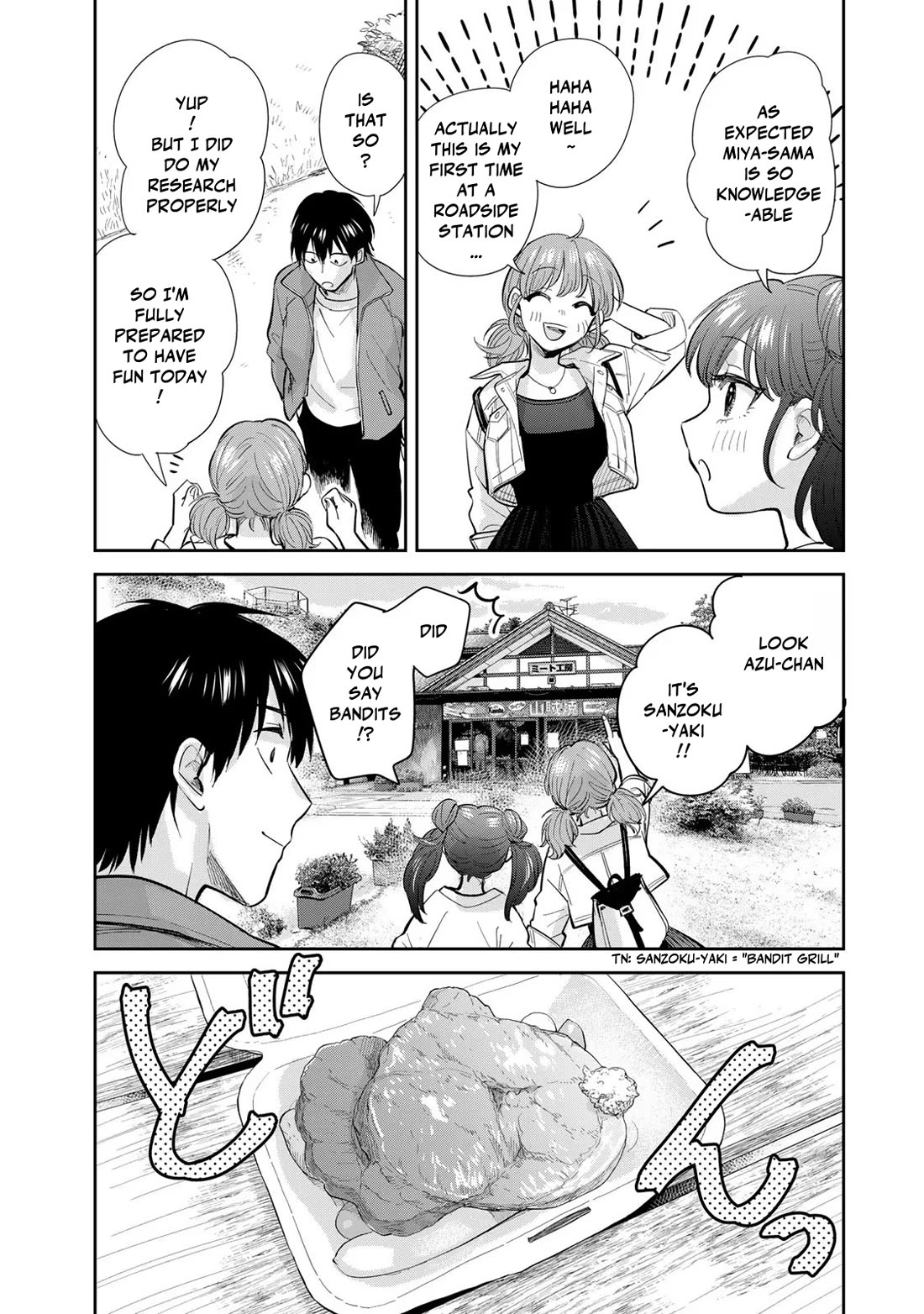 Otherworldly Overnight in the Car: Outrunner PHEV chapter 19 page 14