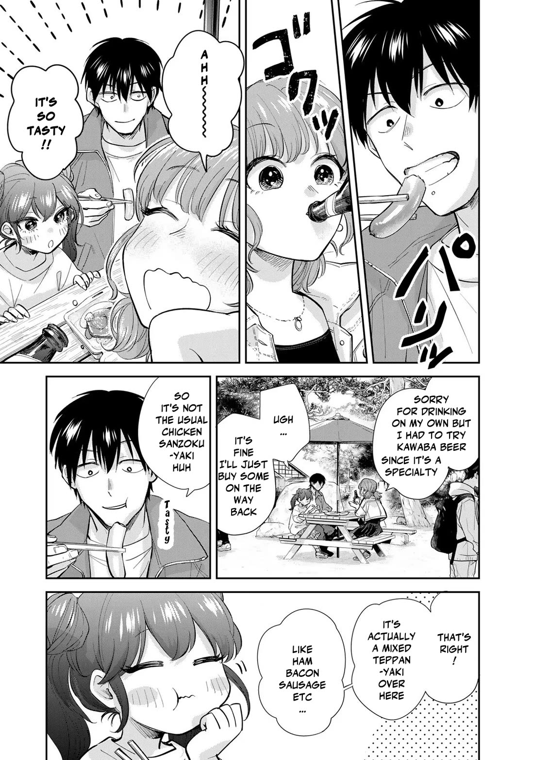 Otherworldly Overnight in the Car: Outrunner PHEV chapter 19 page 15