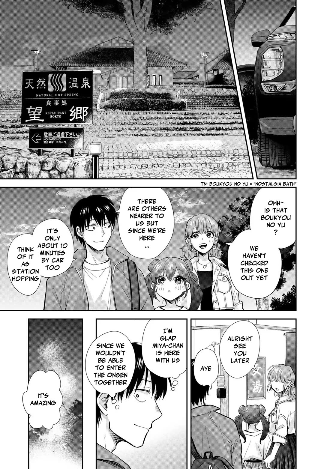 Otherworldly Overnight in the Car: Outrunner PHEV chapter 19 page 21