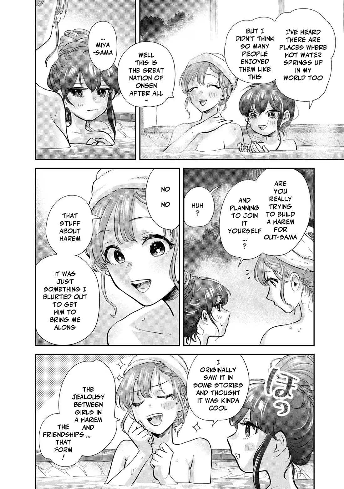 Otherworldly Overnight in the Car: Outrunner PHEV chapter 19 page 22