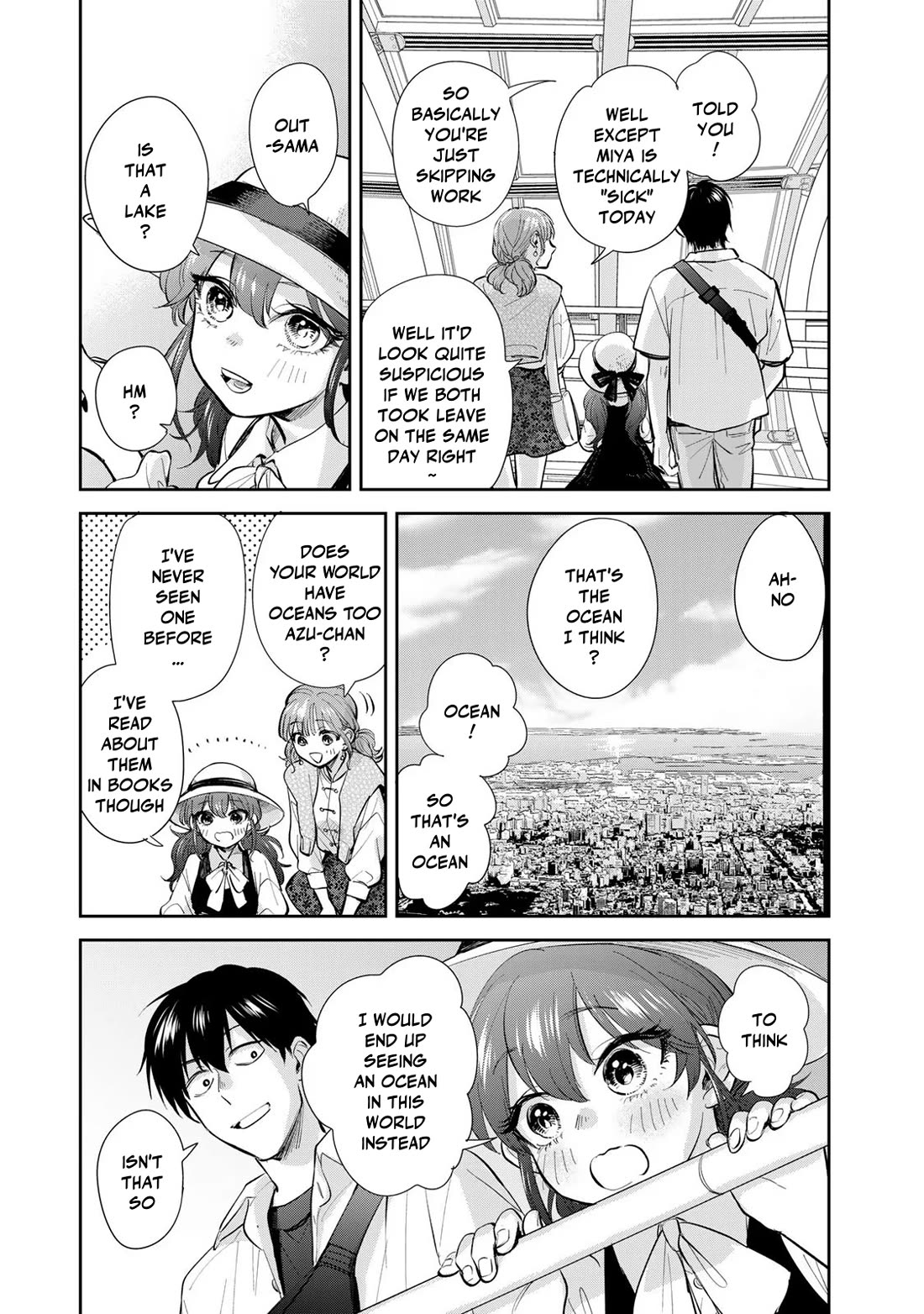 Otherworldly Overnight in the Car: Outrunner PHEV chapter 19 page 3