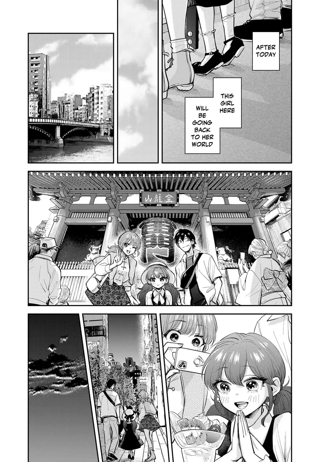 Otherworldly Overnight in the Car: Outrunner PHEV chapter 19 page 7