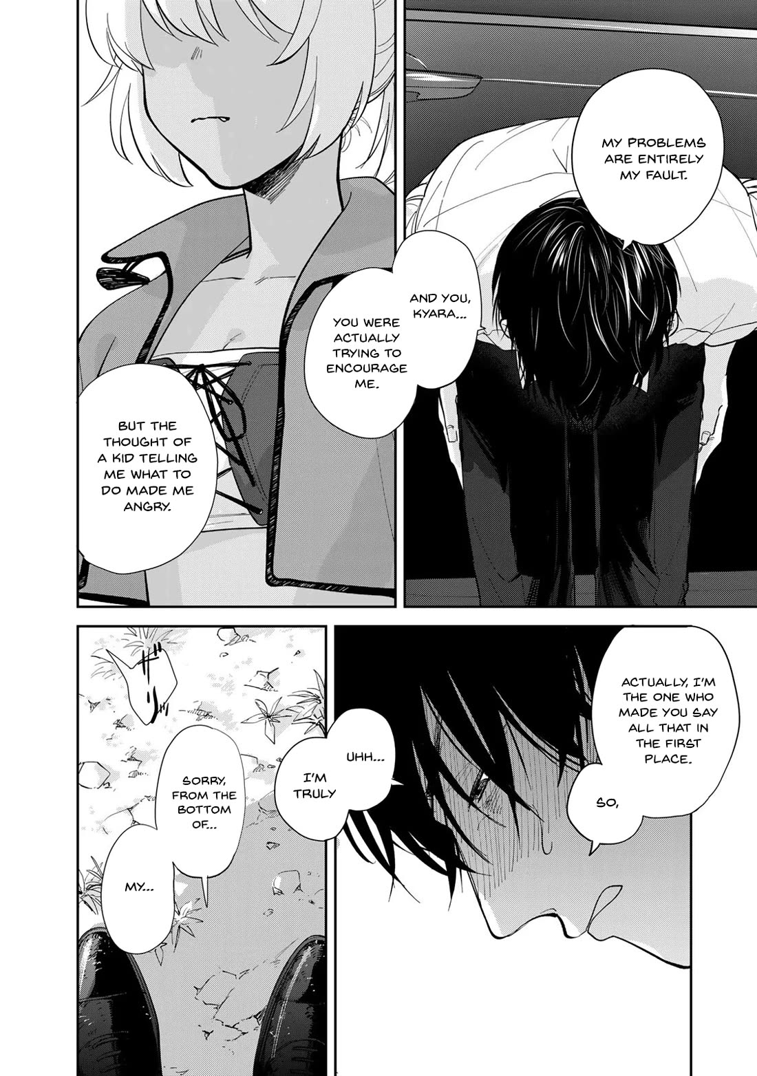 Otherworldly Overnight in the Car: Outrunner PHEV chapter 2 page 10