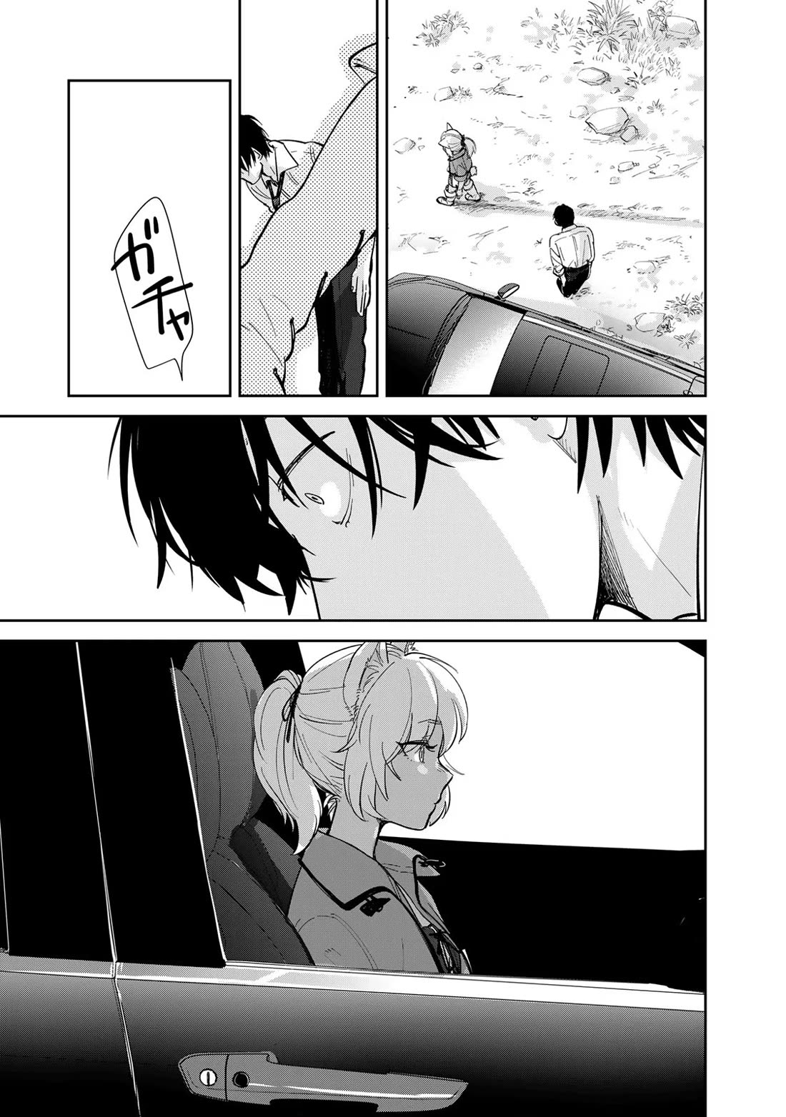 Otherworldly Overnight in the Car: Outrunner PHEV chapter 2 page 11