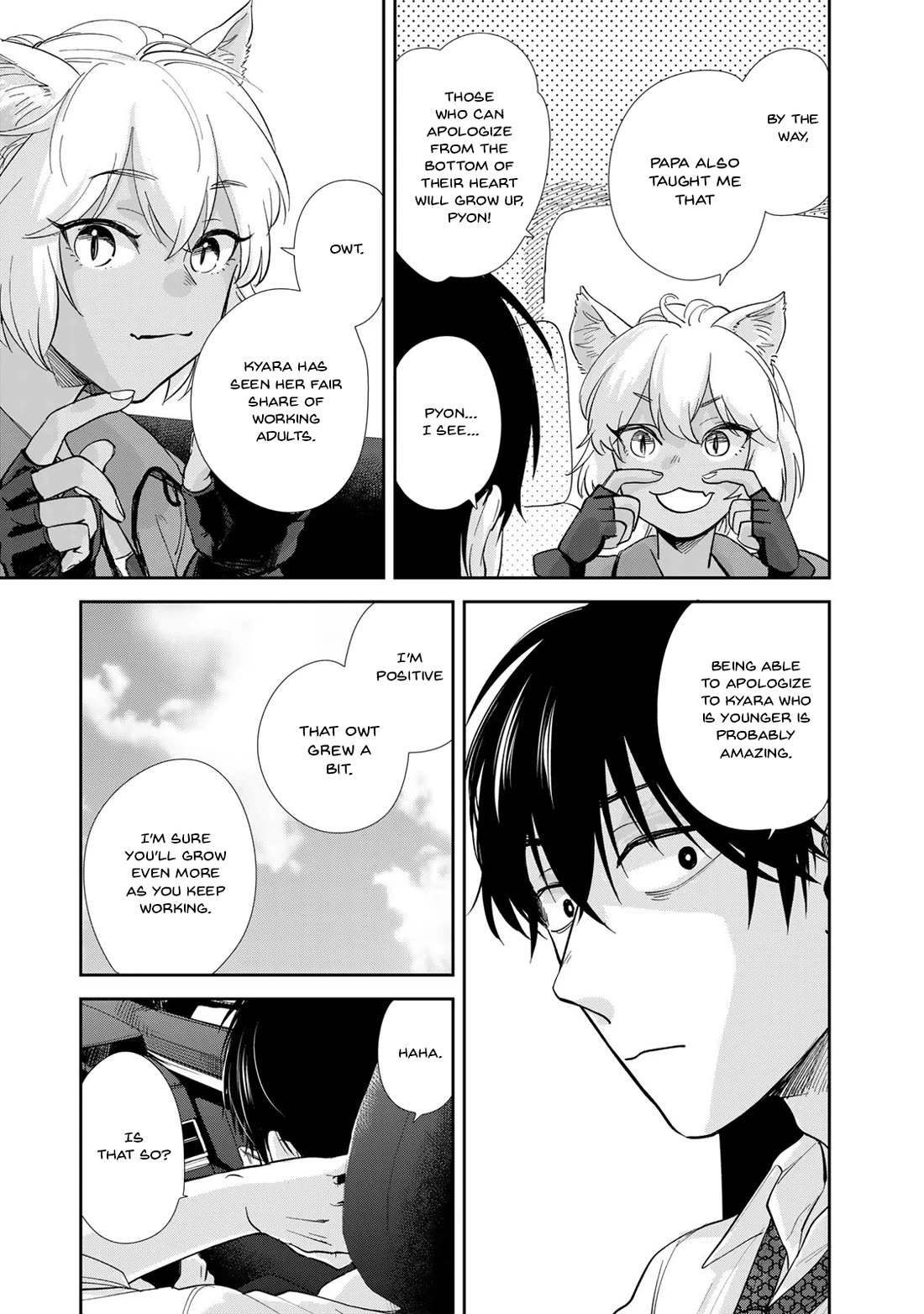 Otherworldly Overnight in the Car: Outrunner PHEV chapter 2 page 17