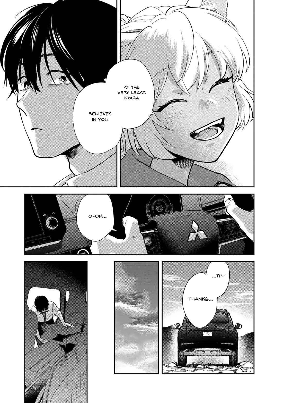 Otherworldly Overnight in the Car: Outrunner PHEV chapter 2 page 19