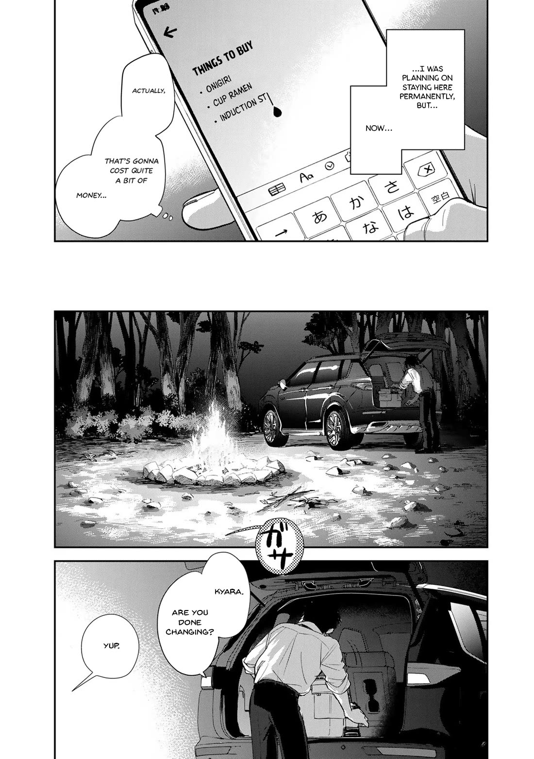 Otherworldly Overnight in the Car: Outrunner PHEV chapter 2 page 24