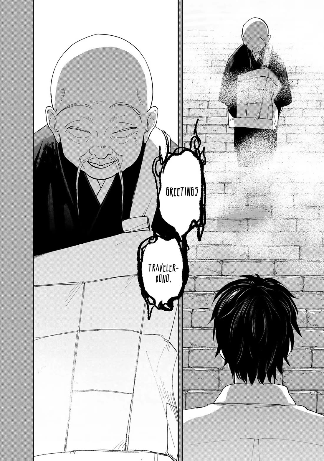 Otherworldly Overnight in the Car: Outrunner PHEV chapter 2 page 32