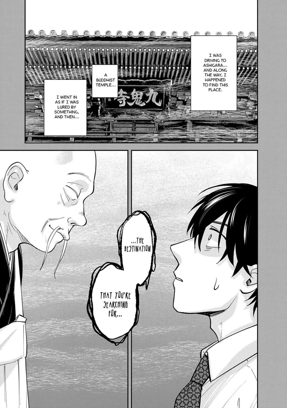 Otherworldly Overnight in the Car: Outrunner PHEV chapter 2 page 33