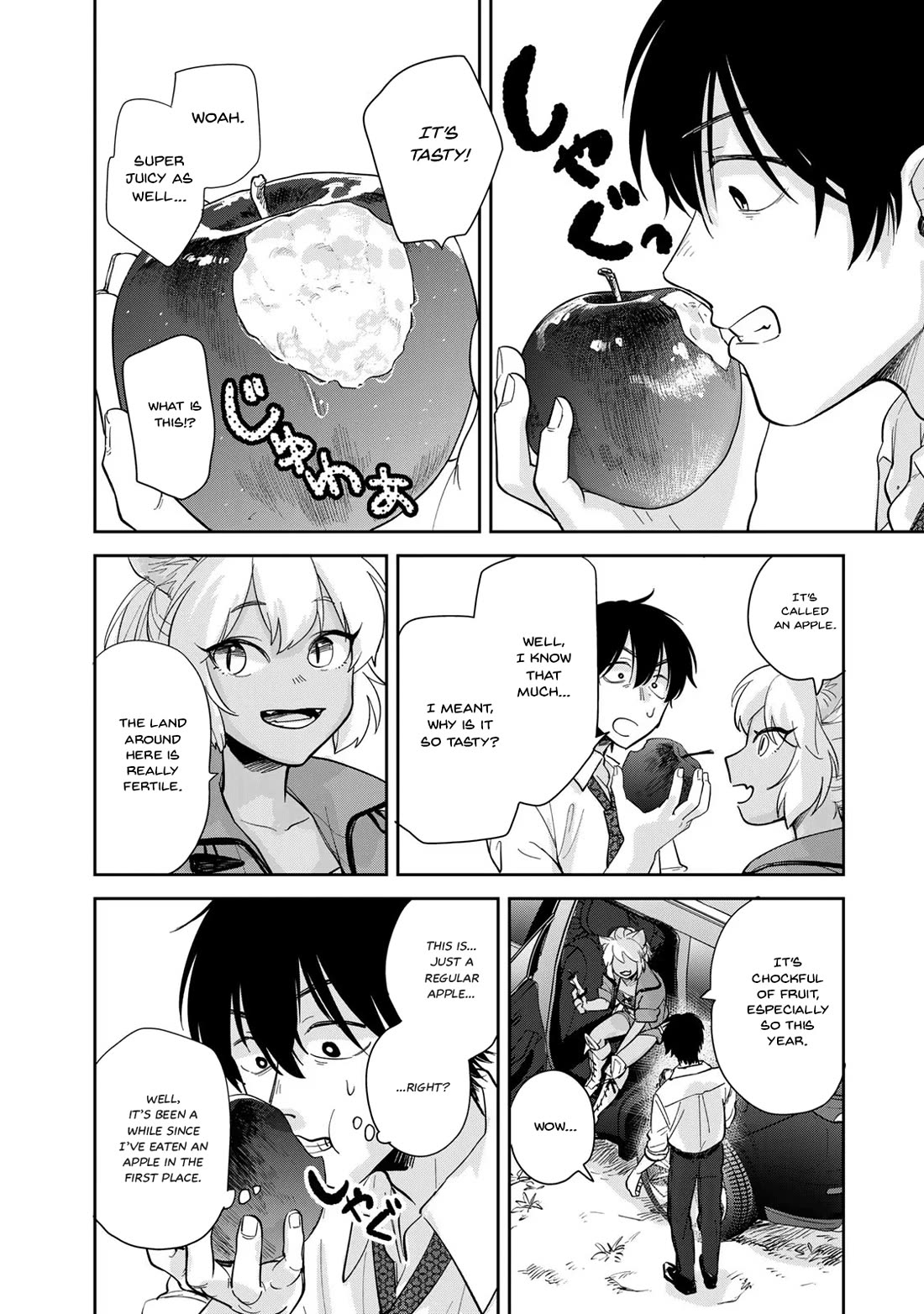 Otherworldly Overnight in the Car: Outrunner PHEV chapter 2 page 40