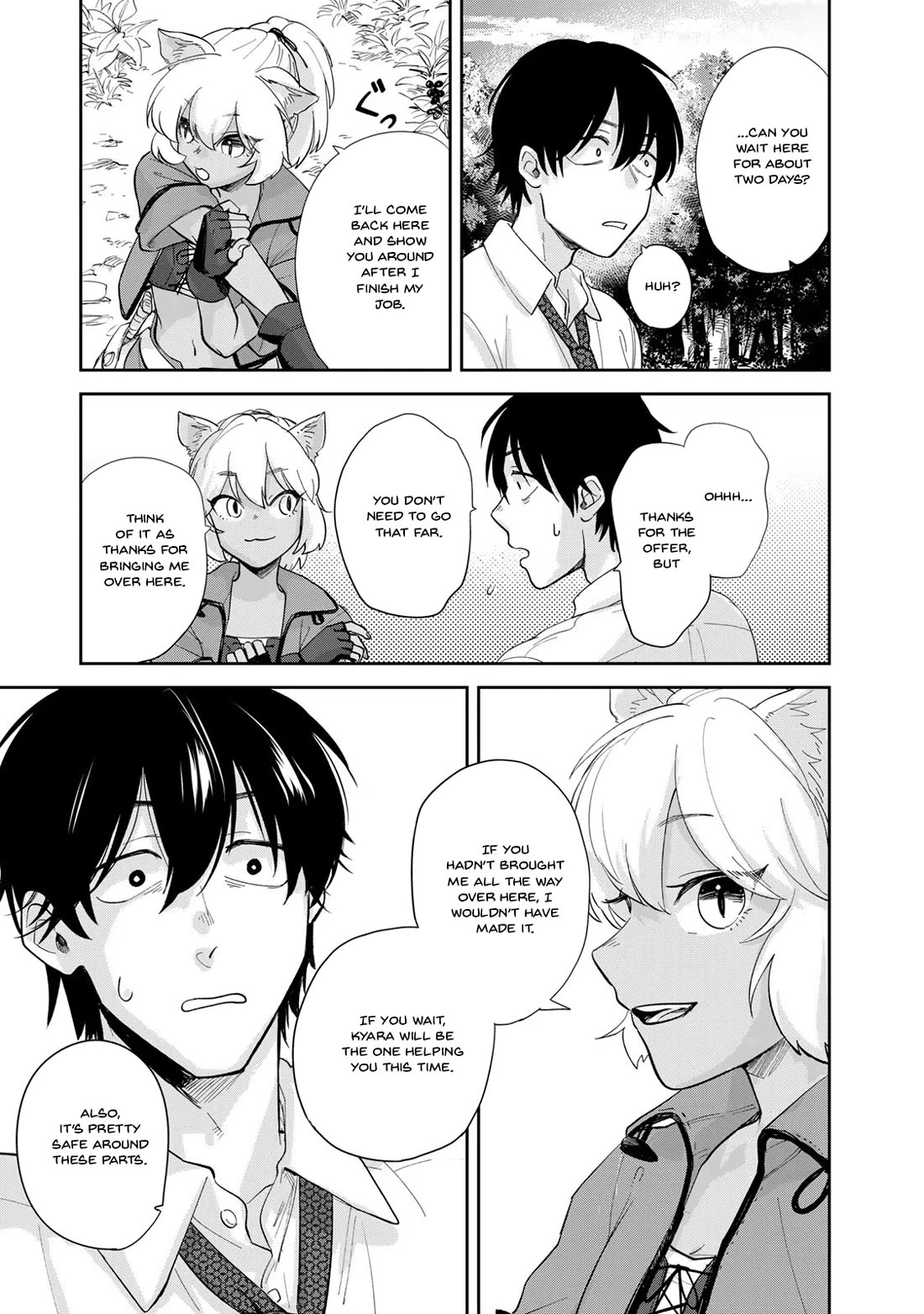 Otherworldly Overnight in the Car: Outrunner PHEV chapter 2 page 43