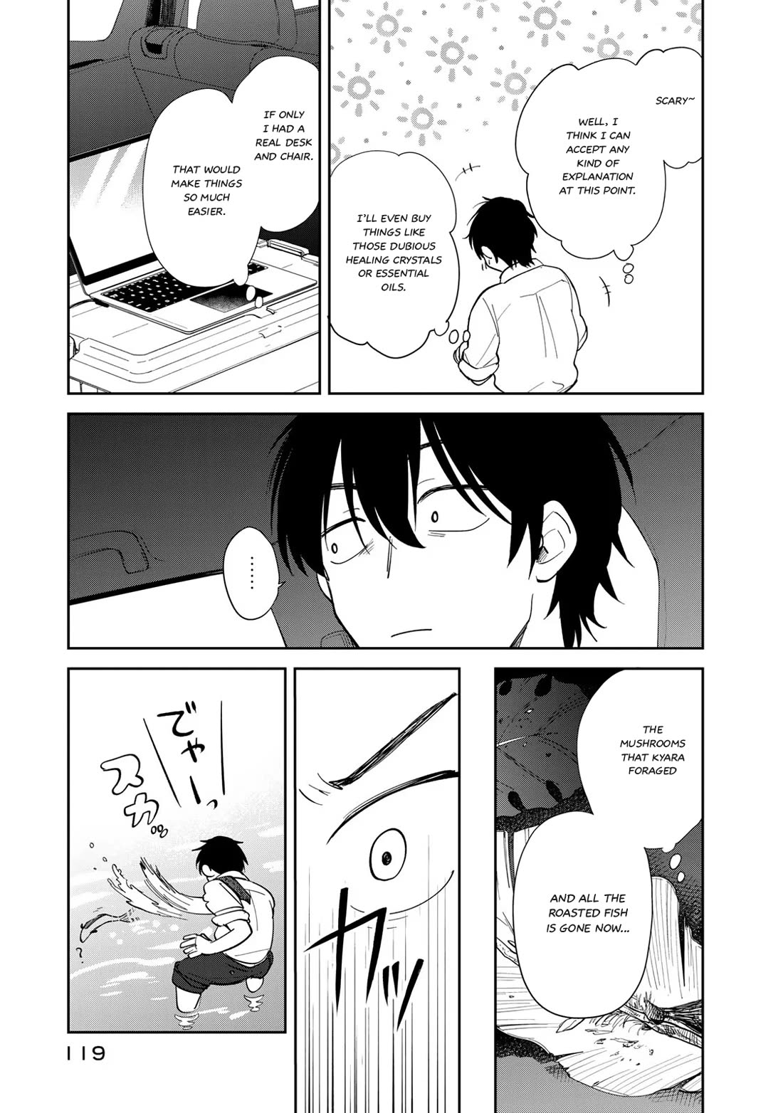 Otherworldly Overnight in the Car: Outrunner PHEV chapter 2 page 47