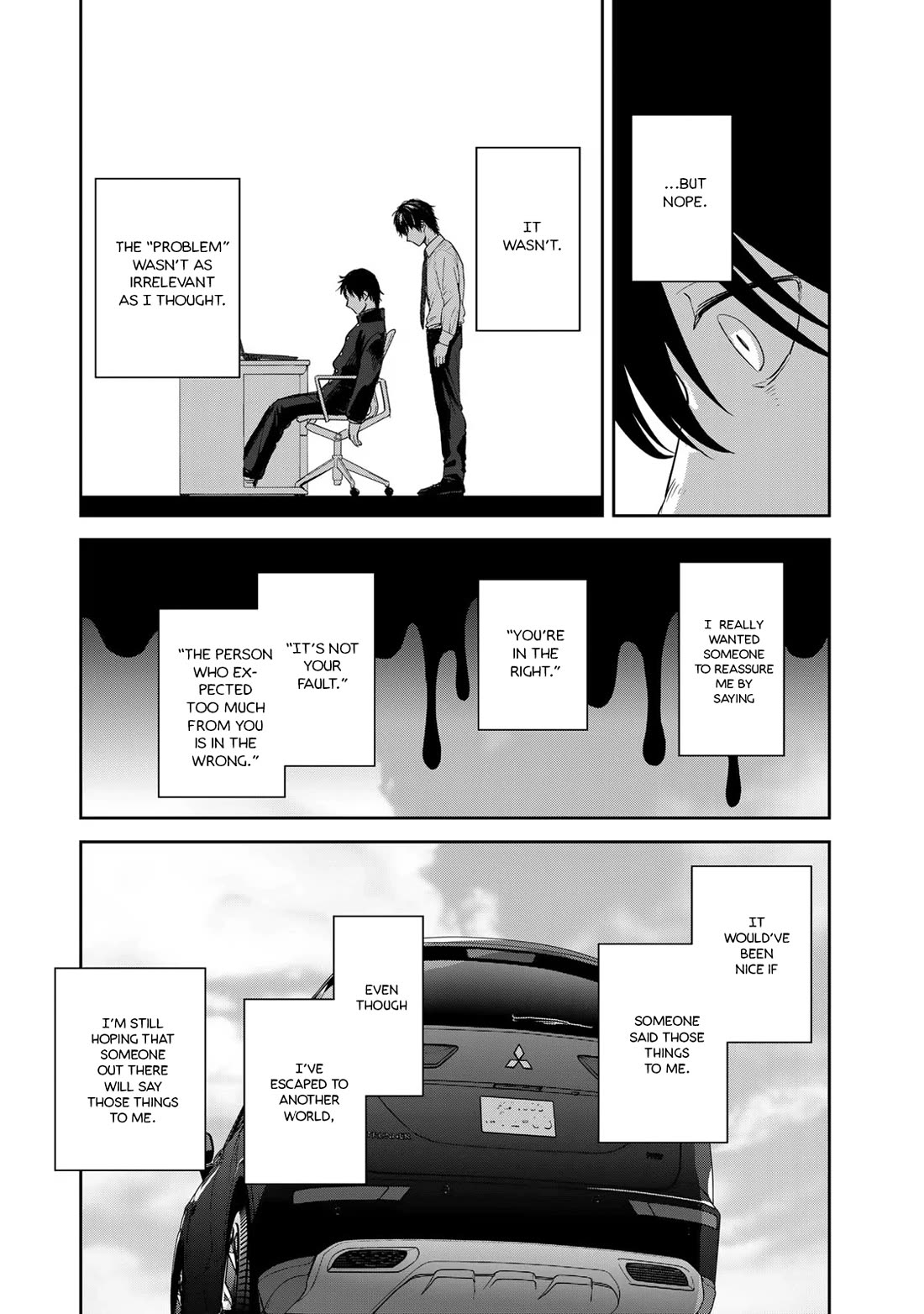 Otherworldly Overnight in the Car: Outrunner PHEV chapter 2 page 5