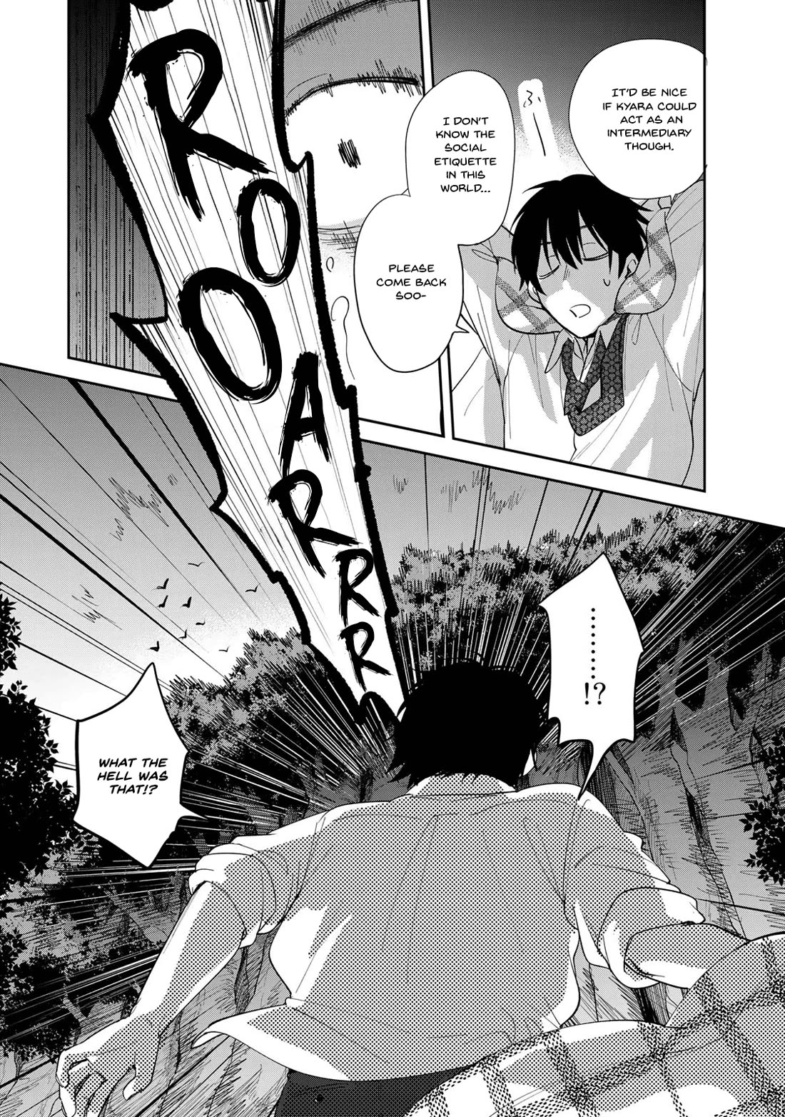 Otherworldly Overnight in the Car: Outrunner PHEV chapter 2 page 51