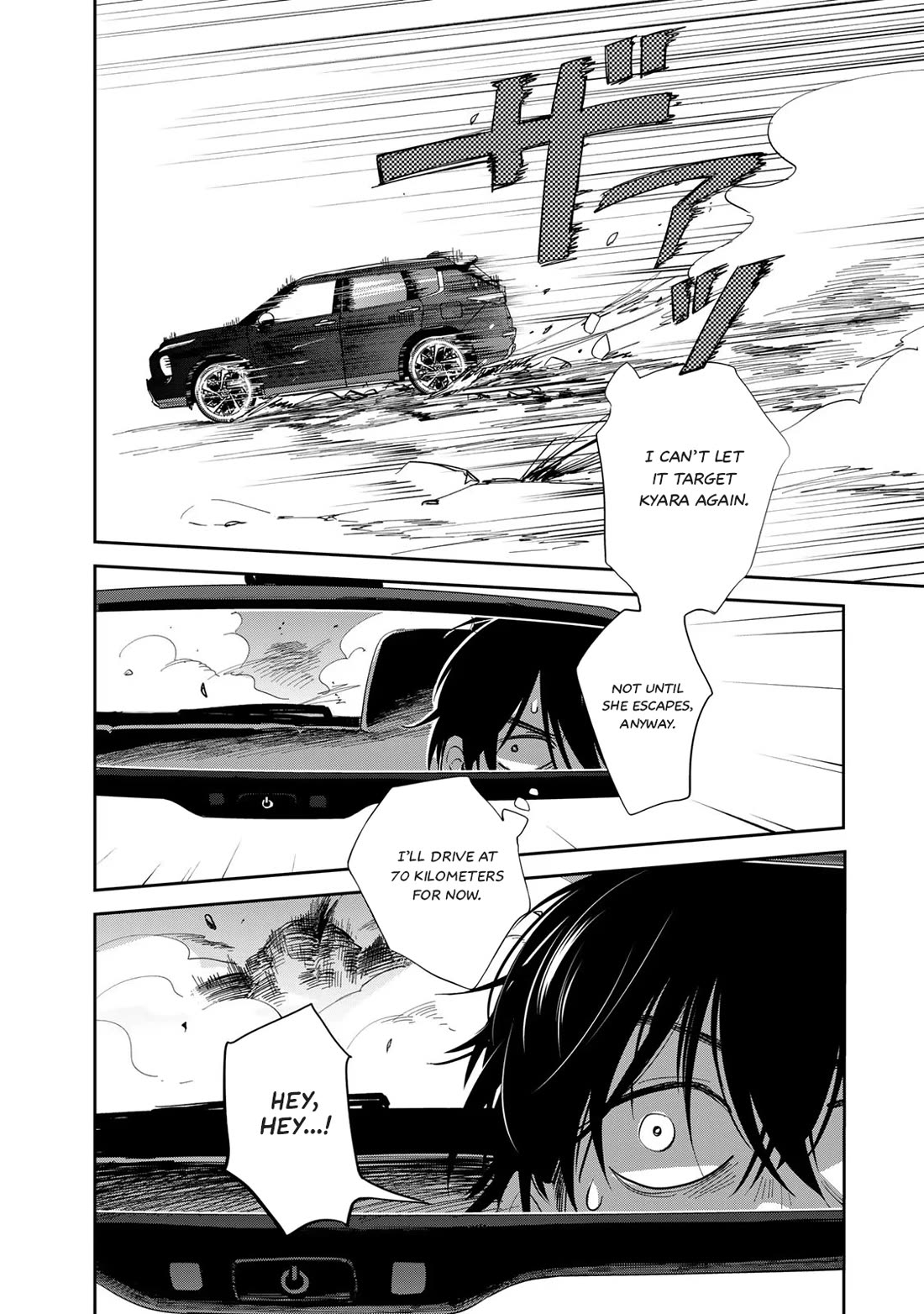 Otherworldly Overnight in the Car: Outrunner PHEV chapter 2 page 60