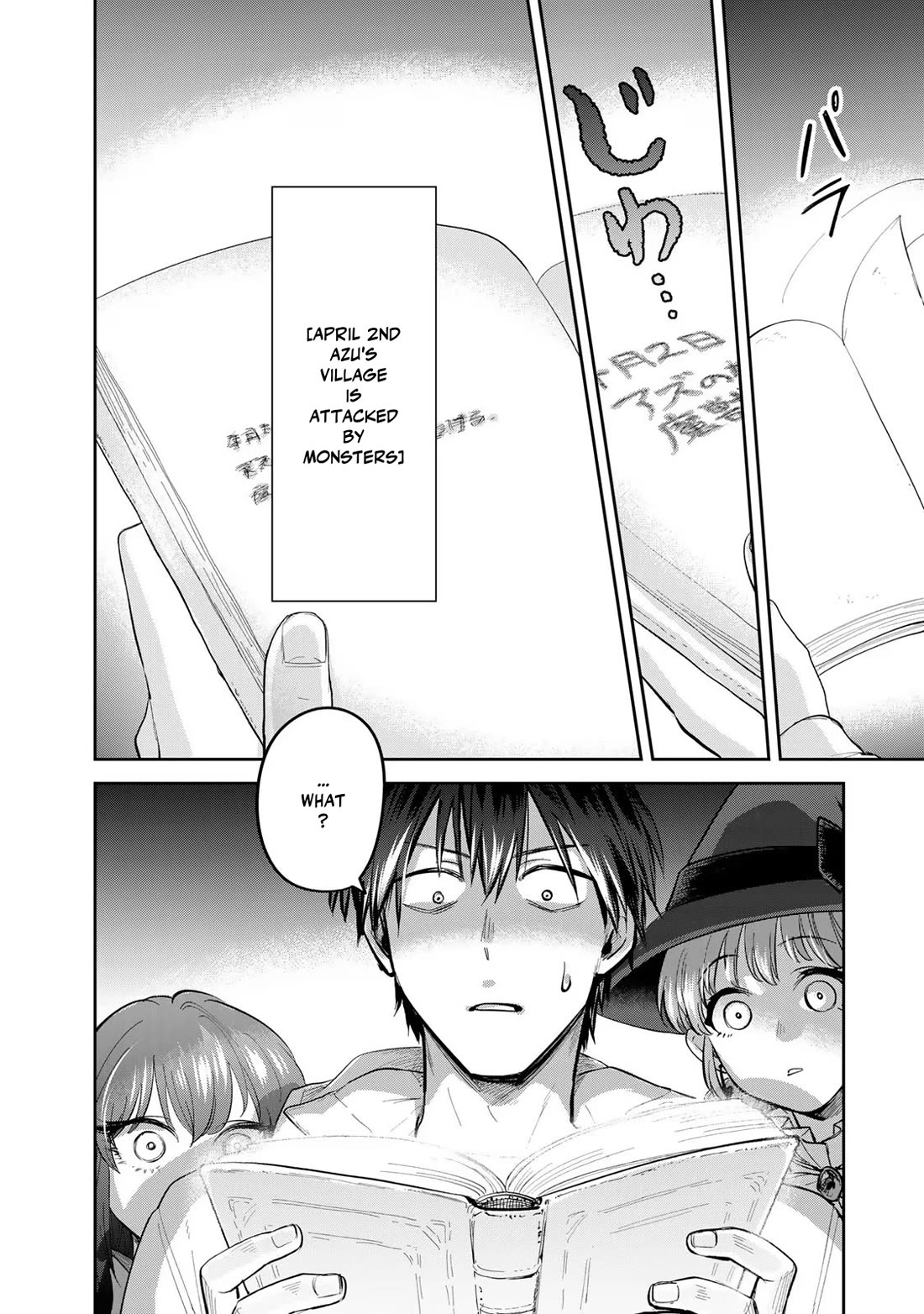 Otherworldly Overnight in the Car: Outrunner PHEV chapter 20 page 10