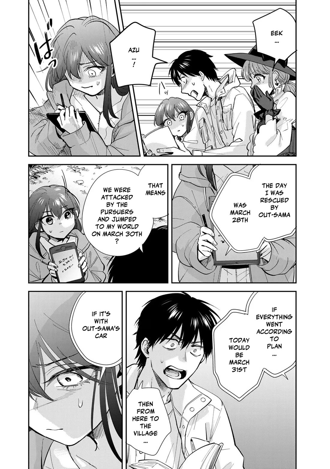 Otherworldly Overnight in the Car: Outrunner PHEV chapter 20 page 11