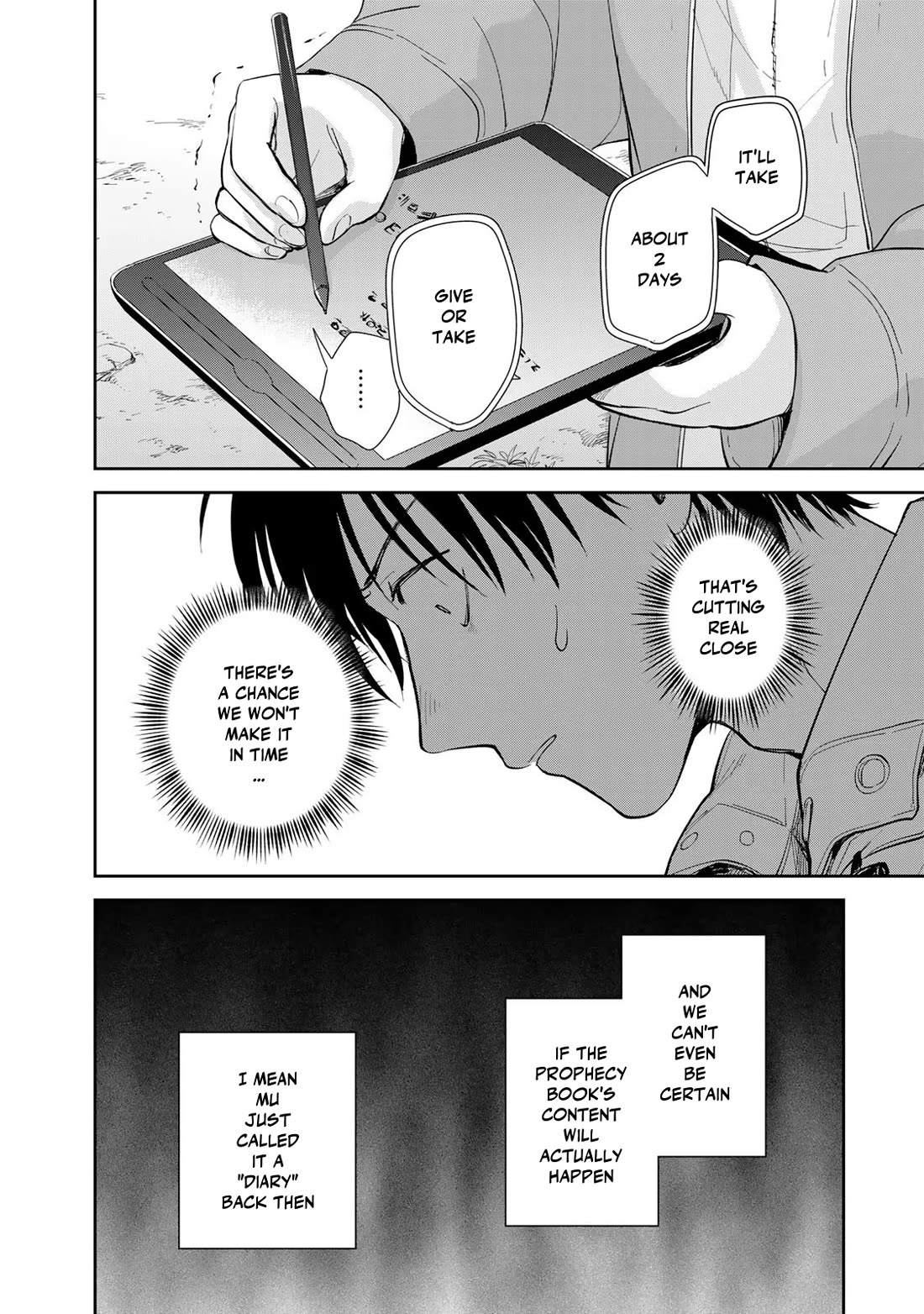 Otherworldly Overnight in the Car: Outrunner PHEV chapter 20 page 12