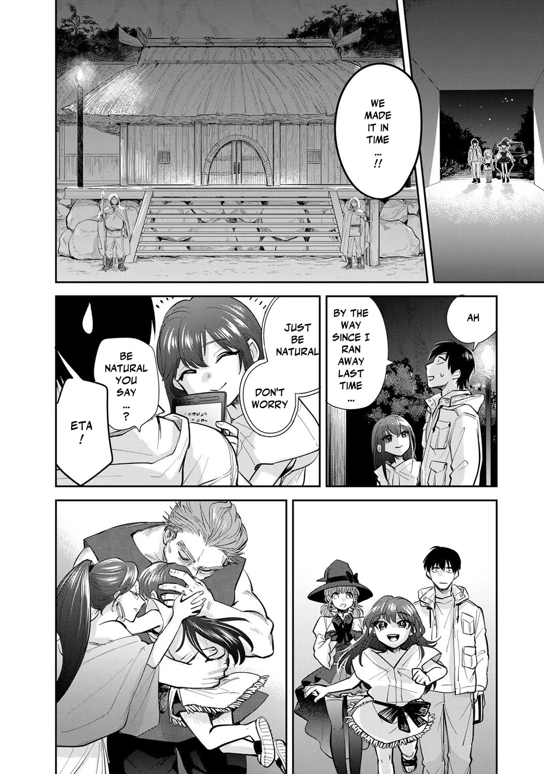 Otherworldly Overnight in the Car: Outrunner PHEV chapter 20 page 22