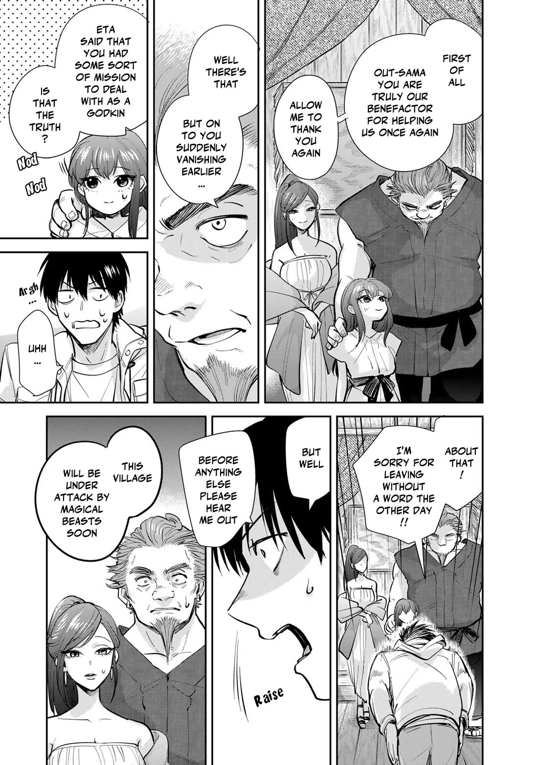 Otherworldly Overnight in the Car: Outrunner PHEV chapter 20 page 23