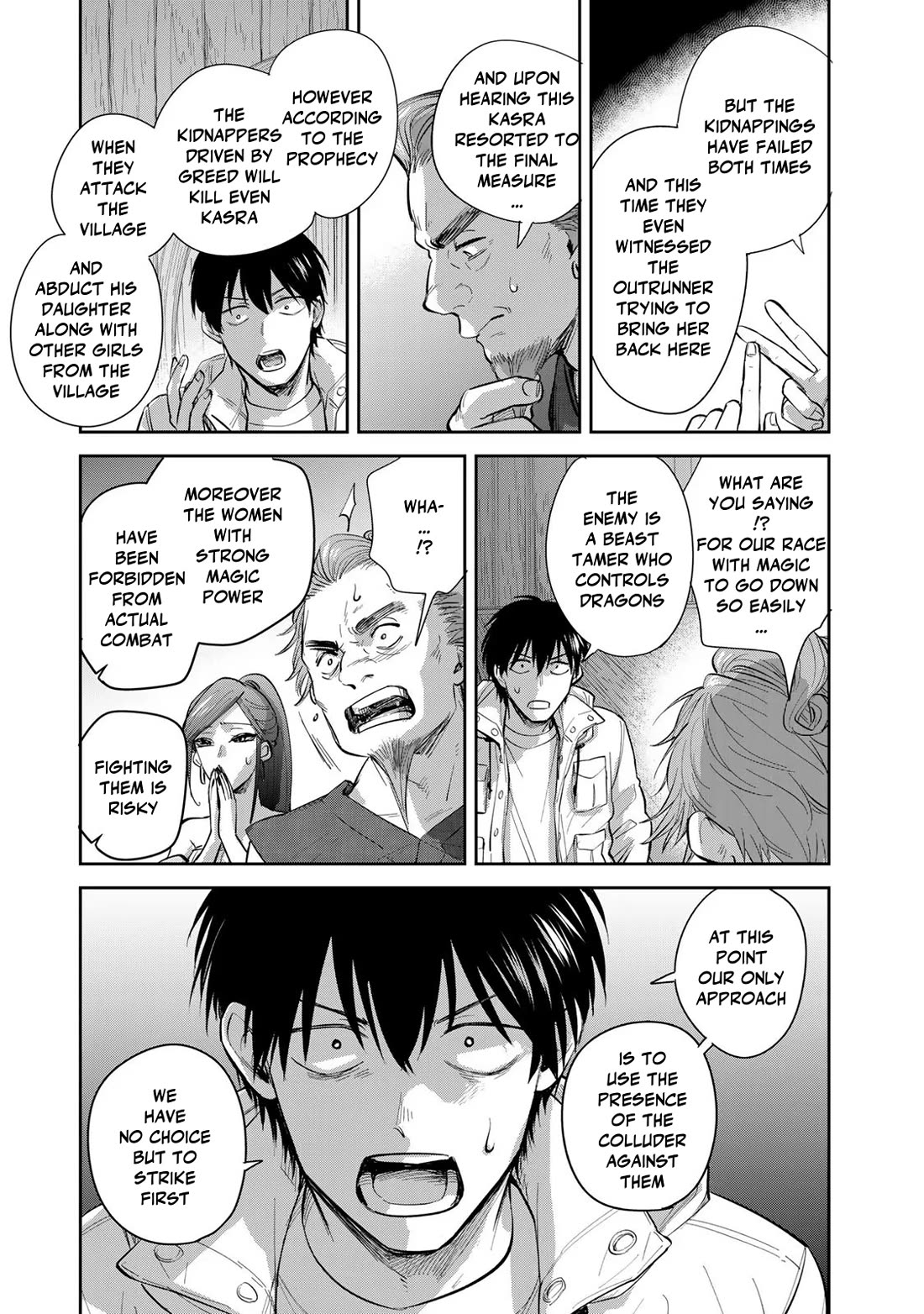 Otherworldly Overnight in the Car: Outrunner PHEV chapter 20 page 27