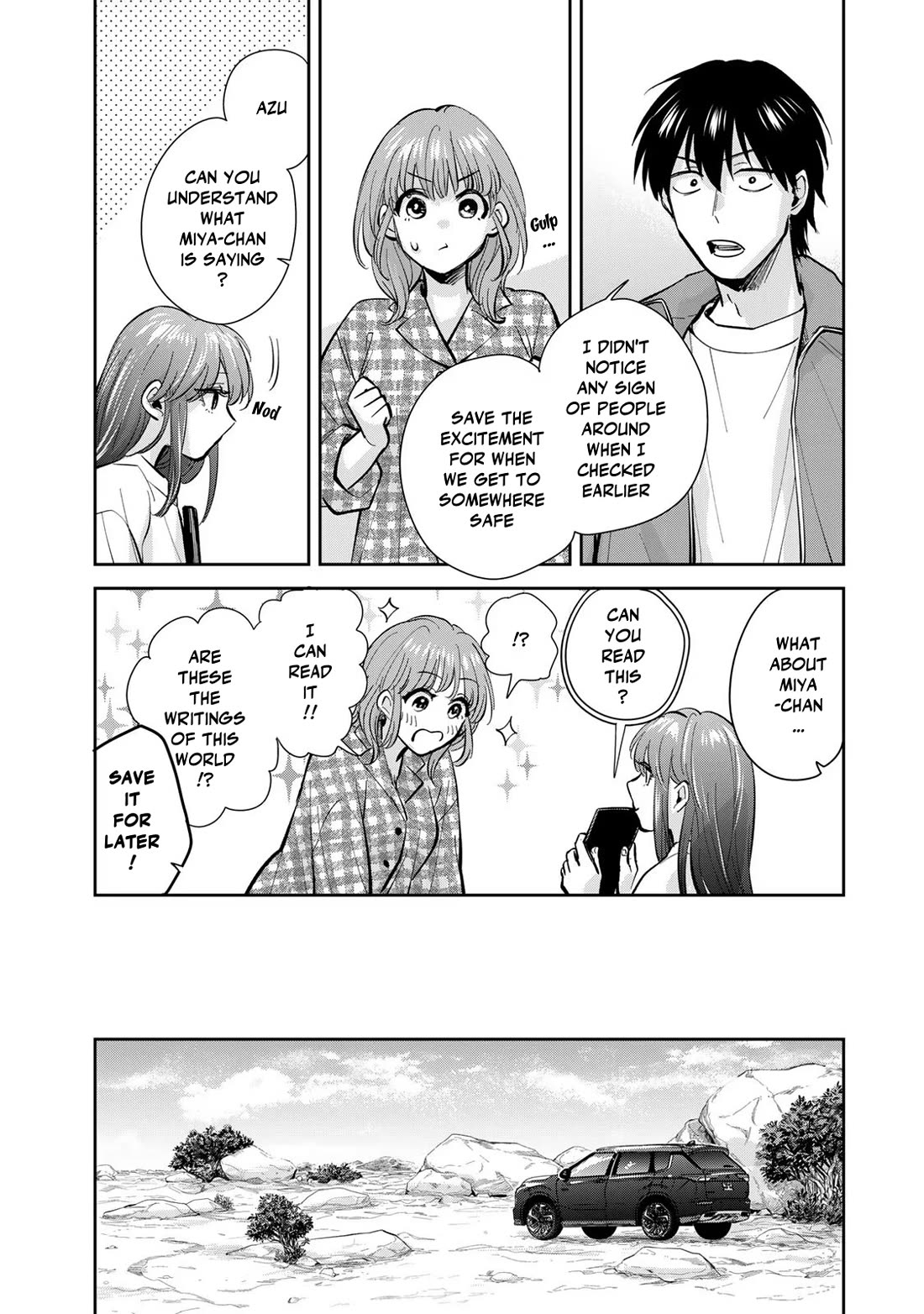 Otherworldly Overnight in the Car: Outrunner PHEV chapter 20 page 4