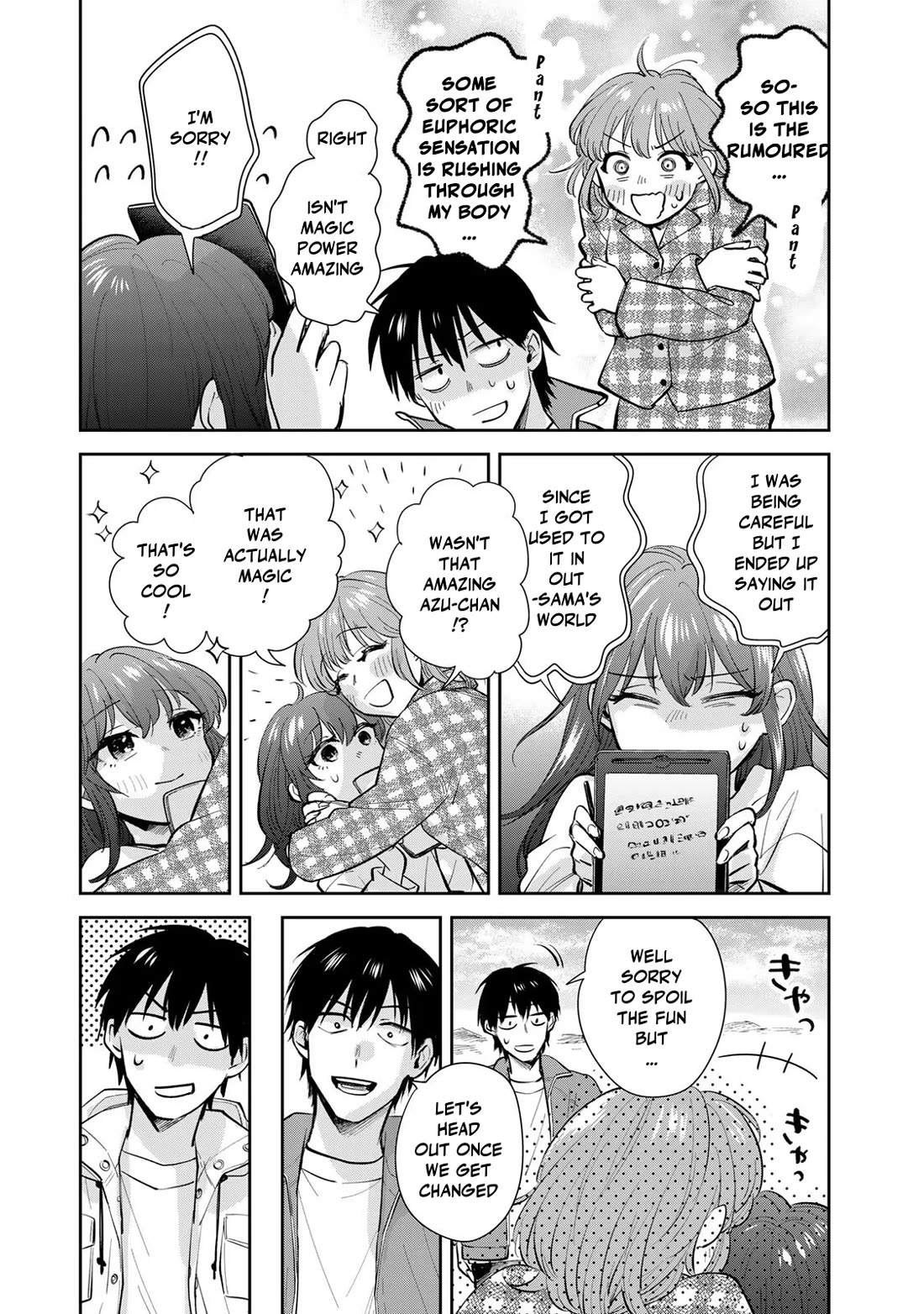 Otherworldly Overnight in the Car: Outrunner PHEV chapter 20 page 7