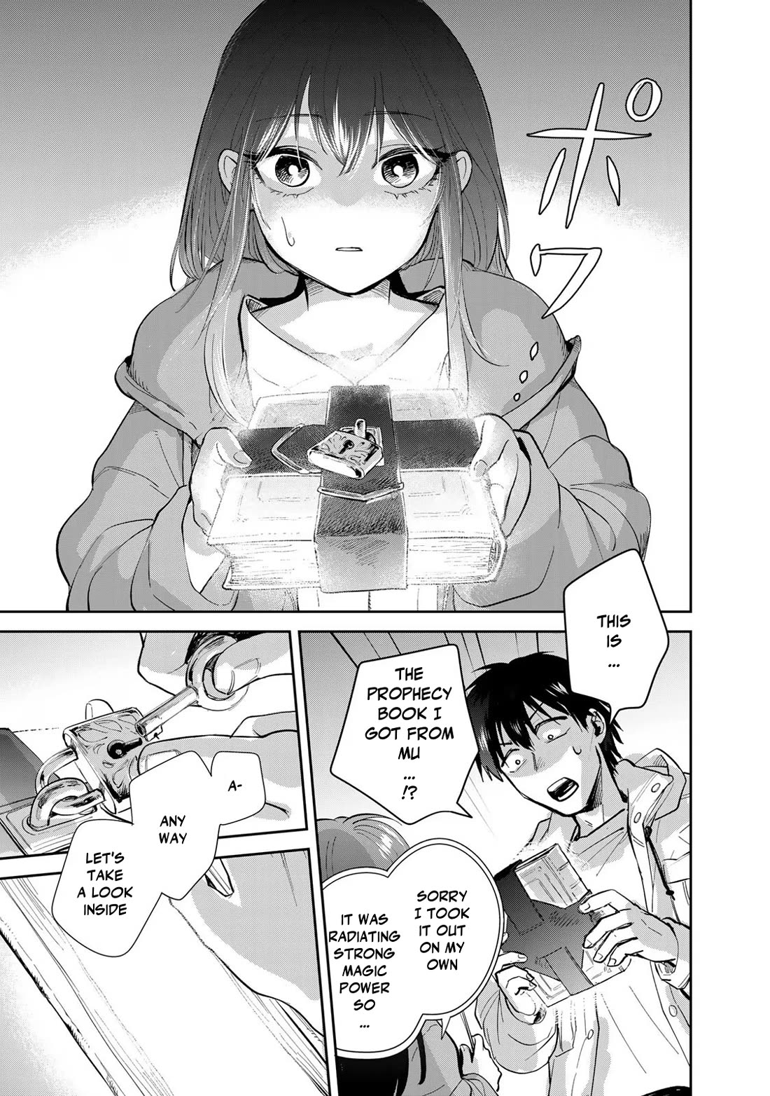 Otherworldly Overnight in the Car: Outrunner PHEV chapter 20 page 9