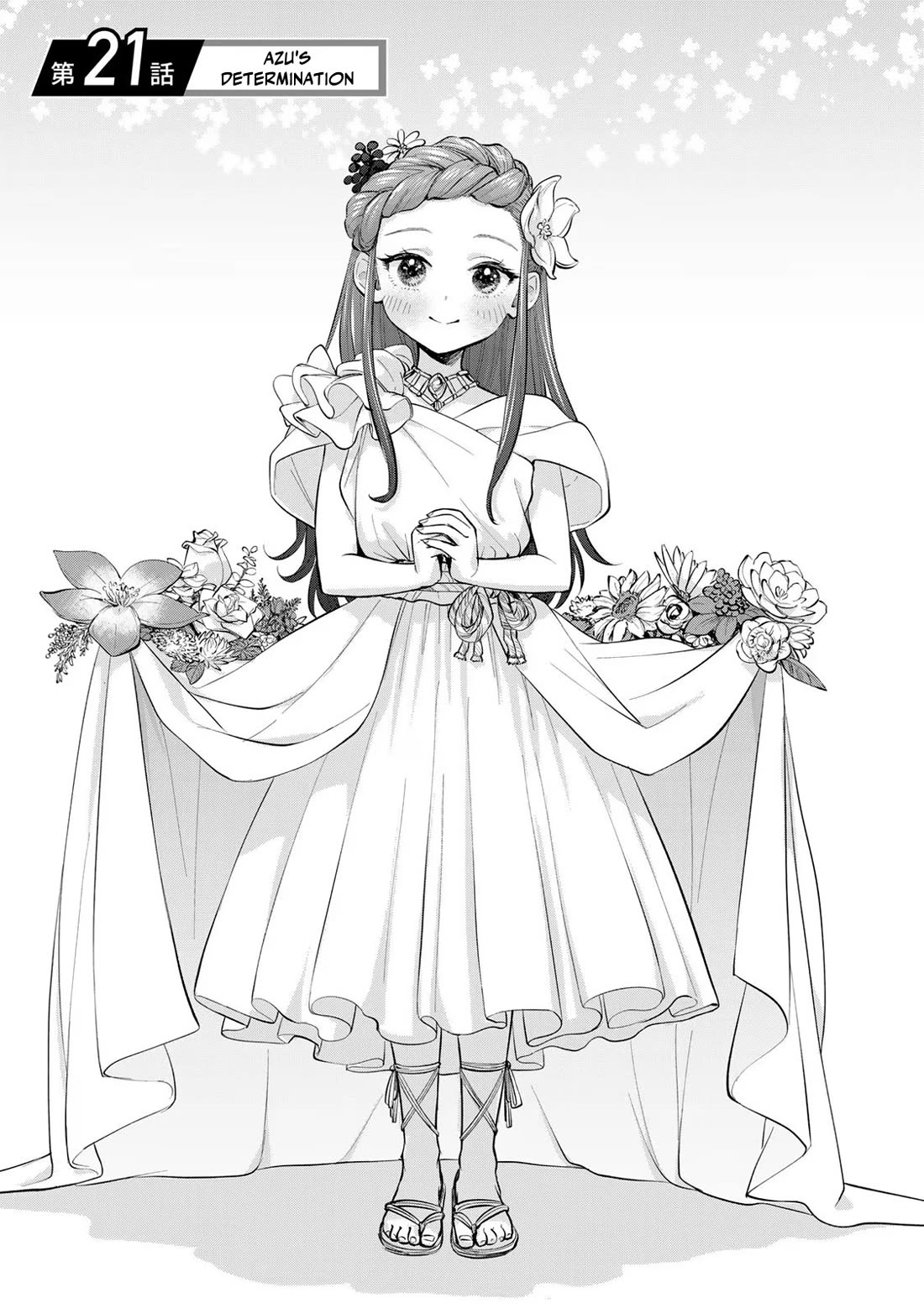 Otherworldly Overnight in the Car: Outrunner PHEV chapter 21 page 1