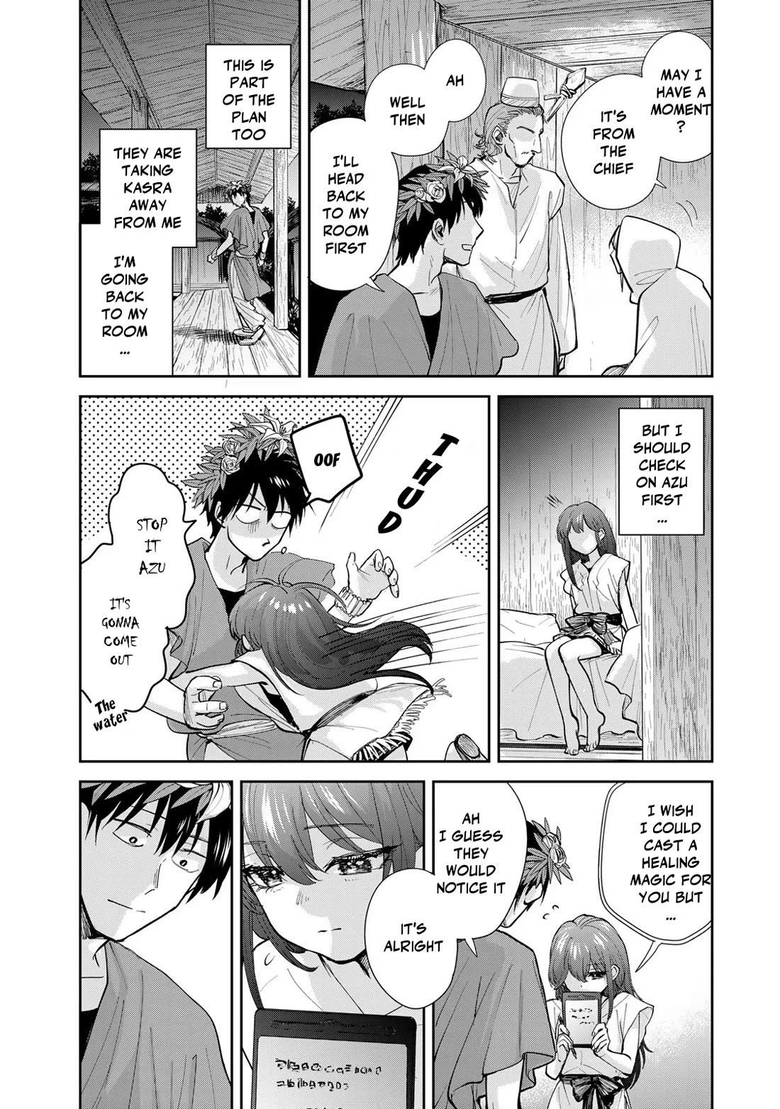 Otherworldly Overnight in the Car: Outrunner PHEV chapter 21 page 12