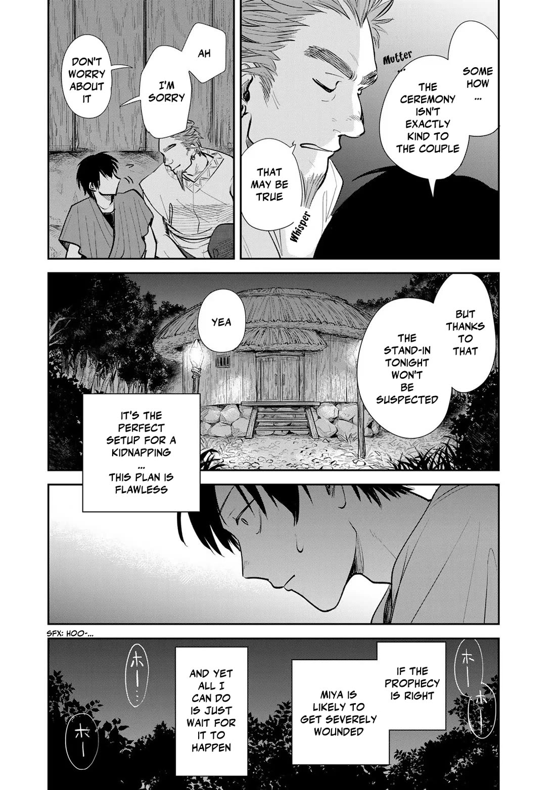 Otherworldly Overnight in the Car: Outrunner PHEV chapter 21 page 15