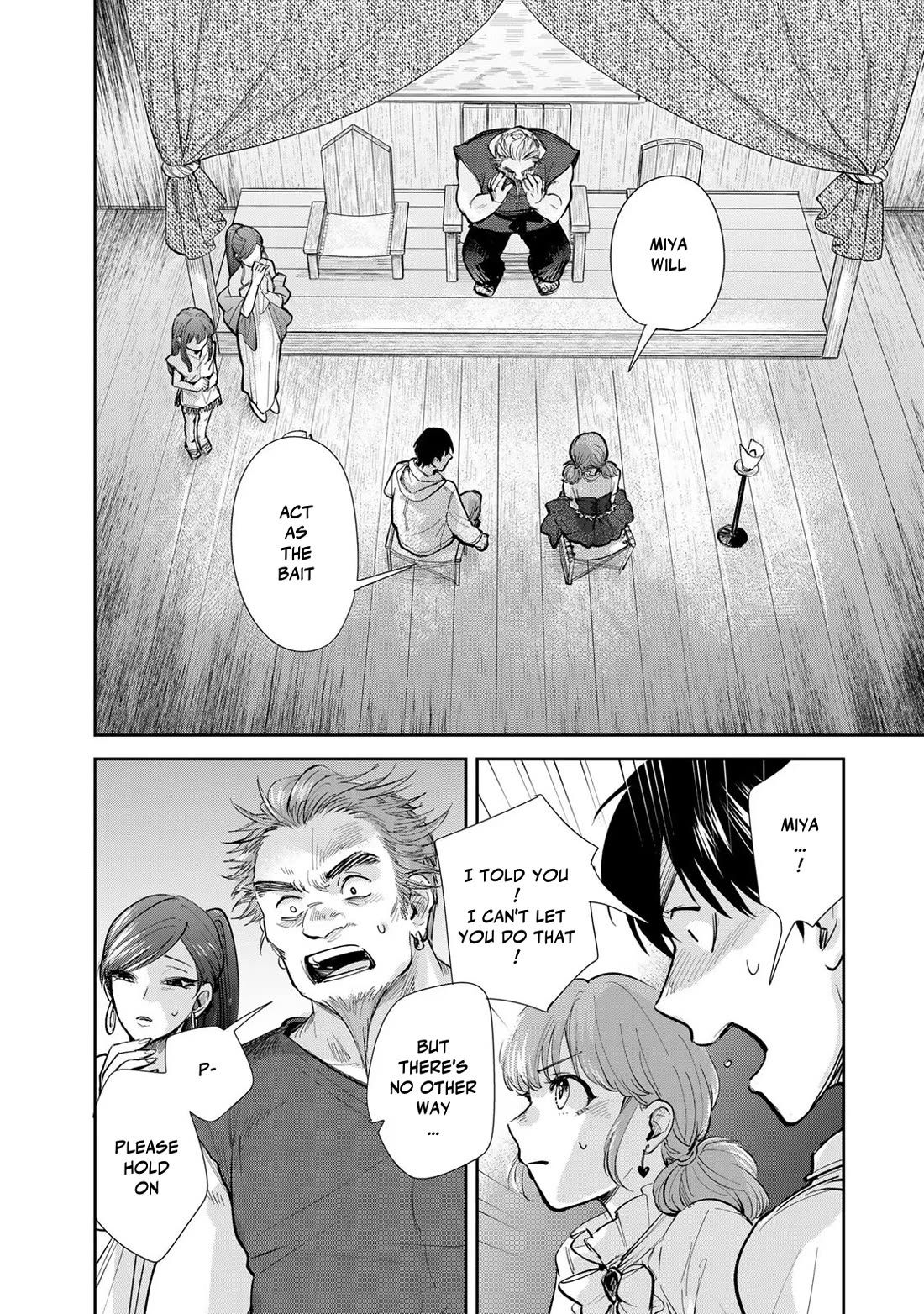 Otherworldly Overnight in the Car: Outrunner PHEV chapter 21 page 2